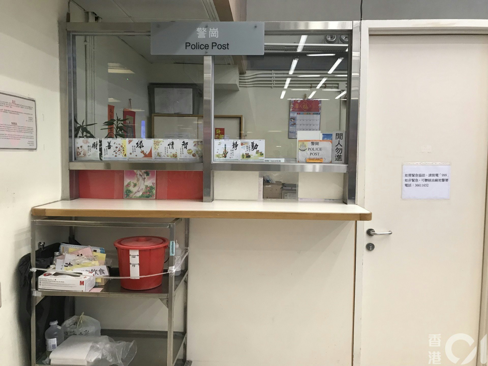伊利沙伯醫院的警崗服務自6月26日起暫停服務。(資料圖片/鄺曉斌攝) 伊利沙伯醫院的警崗服務自6月26日起暫停服務。(資料圖片/鄺曉斌攝)