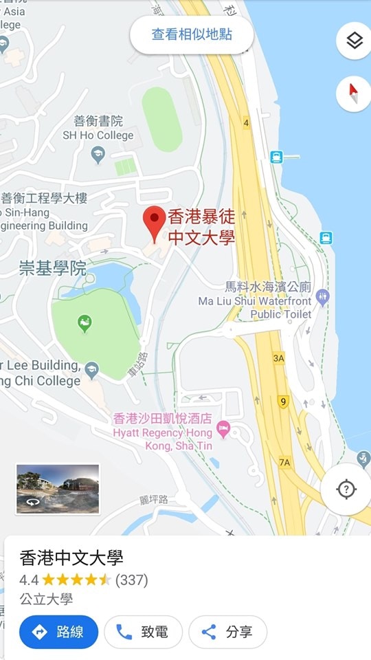 有網民昨日發現中文大學在Google Maps搜索結果被改名，至晚上才修正。(網上圖片)