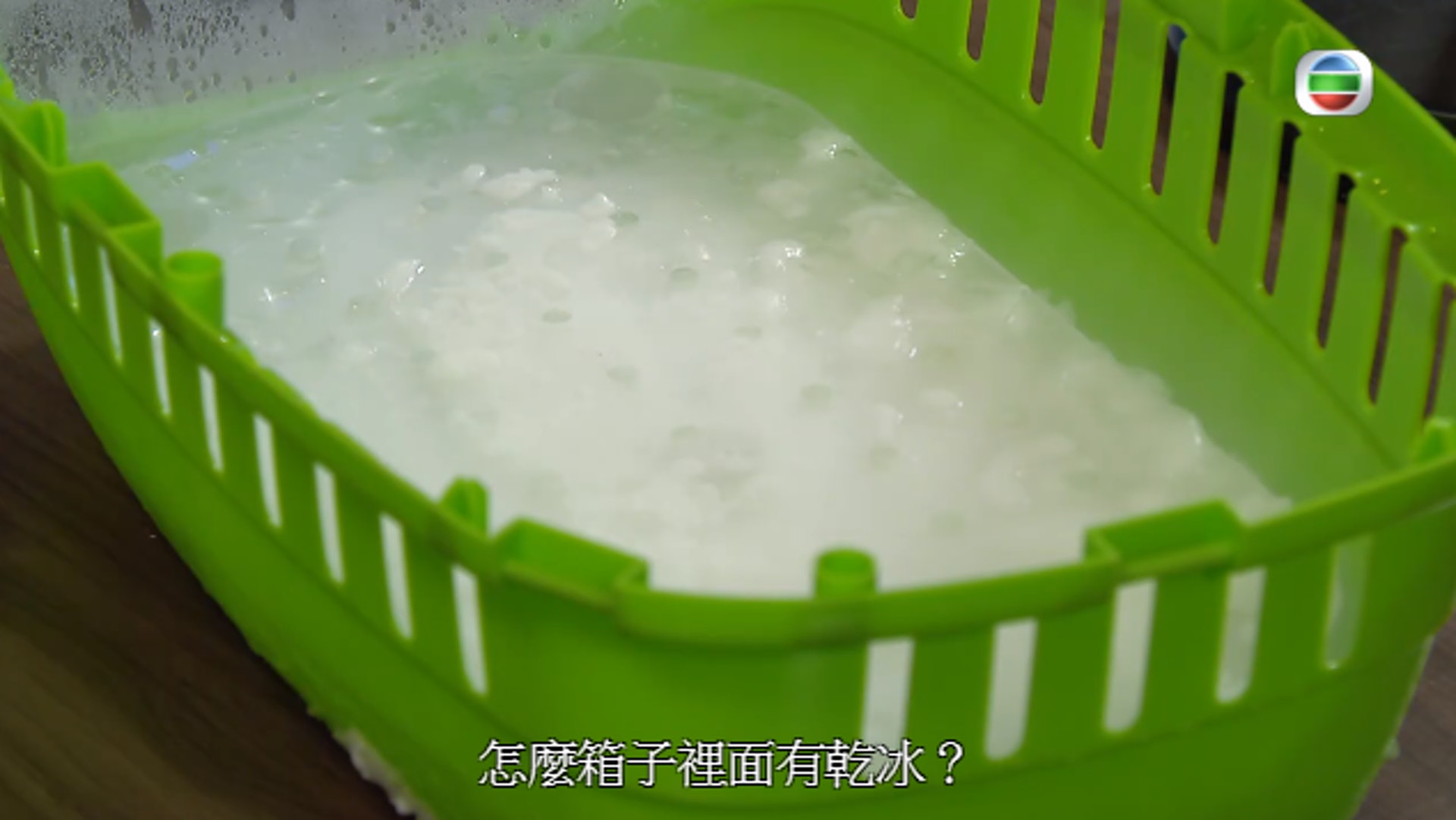 盒子中疑似有一塊膠板,分隔龜隻及乾冰。(影片截圖) 盒子中疑似有一塊膠板,分隔龜隻及乾冰。(影片截圖)