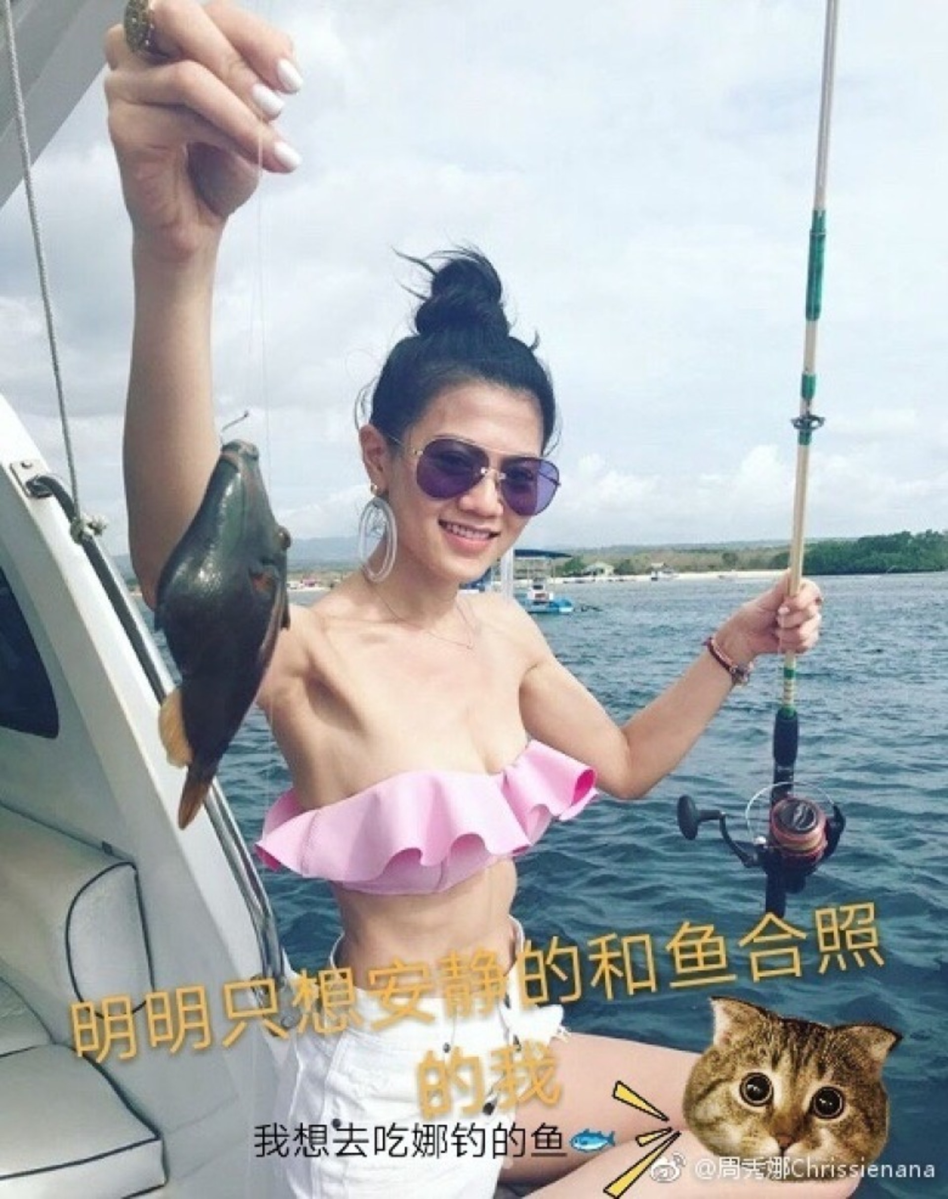 佢兩年前已經係咁瘦。(周秀娜微博圖片) 佢兩年前已經係咁瘦。(周秀娜微博圖片)