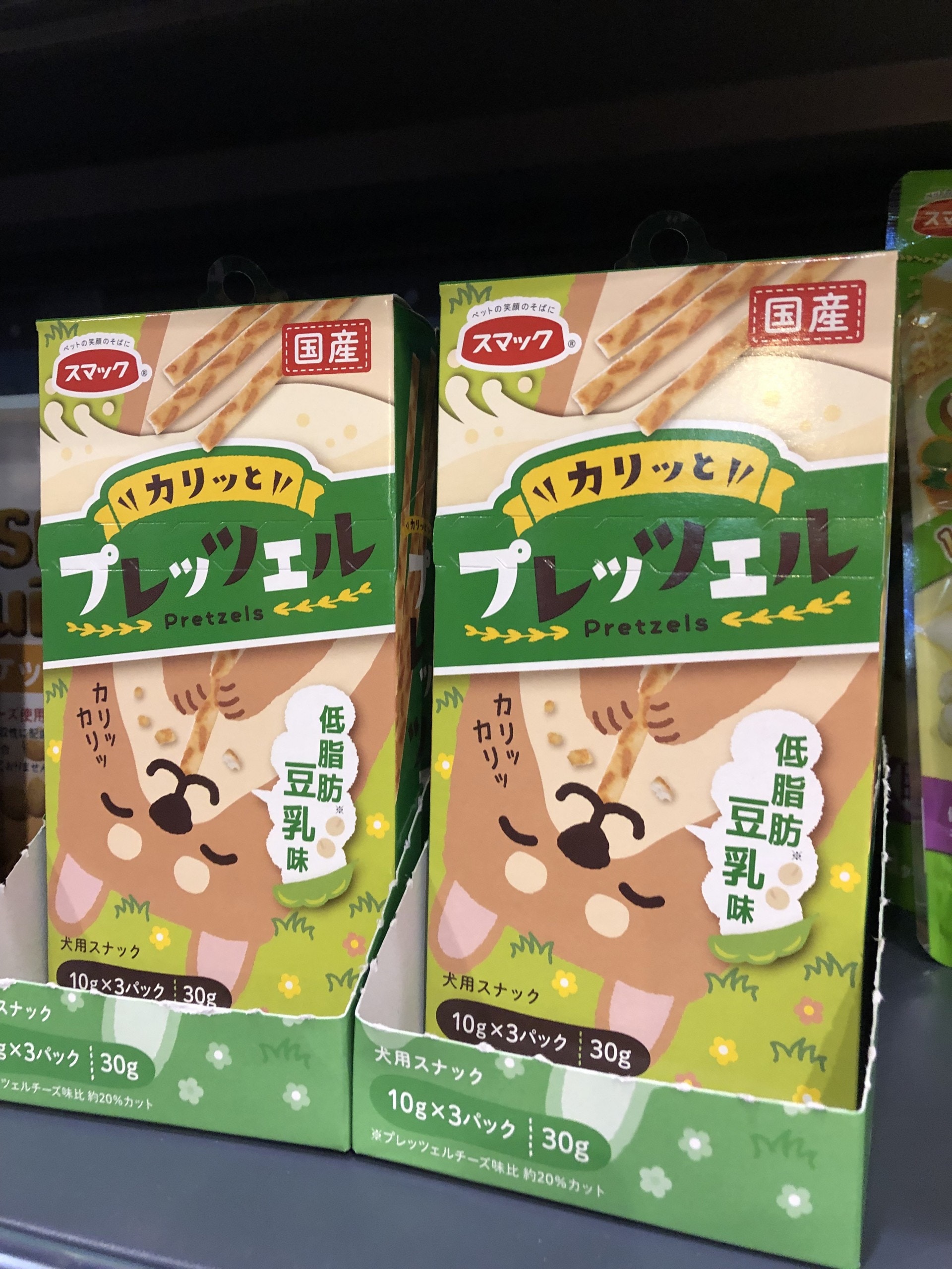 售價為$100元4包。(何穎琪攝) 售價為$100元4包。(何穎琪攝)