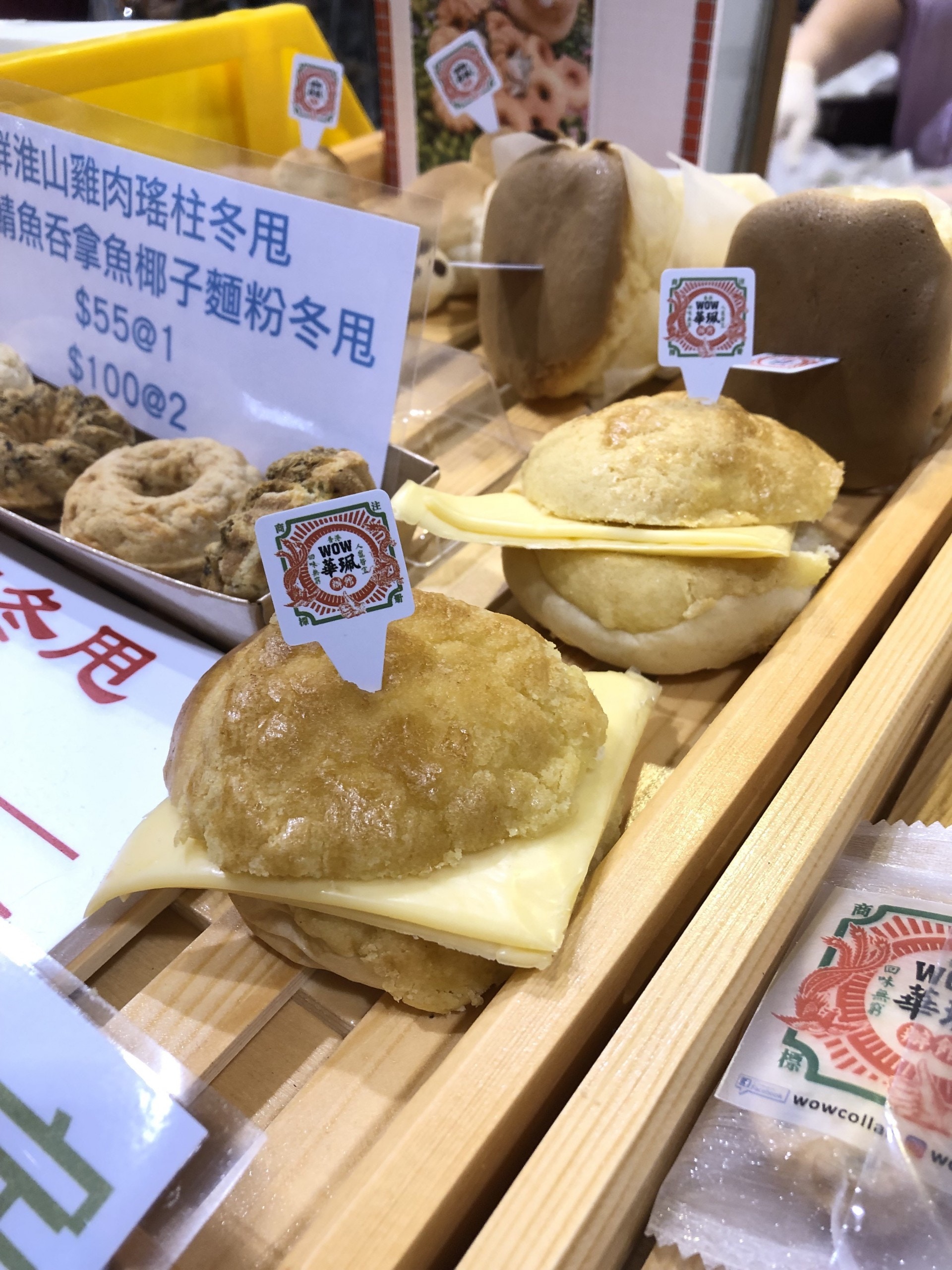 「華珮辦館」推出多款創意寵物食品,包括「冰火魔鬼菠蘿油」,每個售價為$20,而兩個則為$30。(何穎琪攝) 「華珮辦館」推出多款創意寵物食品,包括「冰火魔鬼菠蘿油」,每個售價為$20,而兩個則為$30。(何穎琪攝)