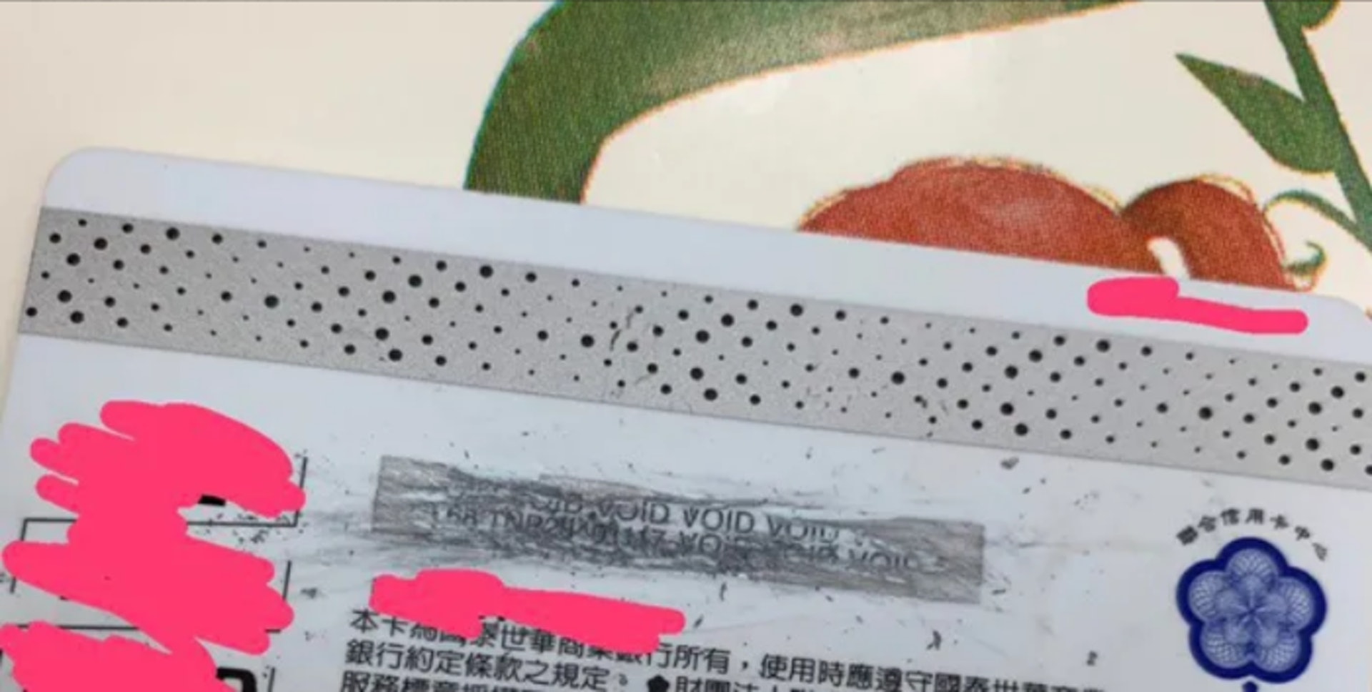 台男分享照片,指收到首張信用卡時,因為衝動而將信用卡上的銀漆位刮走,令信用卡頓變廢卡。(Dcard圖片) 台男分享照片,指收到首張信用卡時,因為衝動而將信用卡上的銀漆位刮走,令信用卡頓變廢卡。(Dcard圖片)