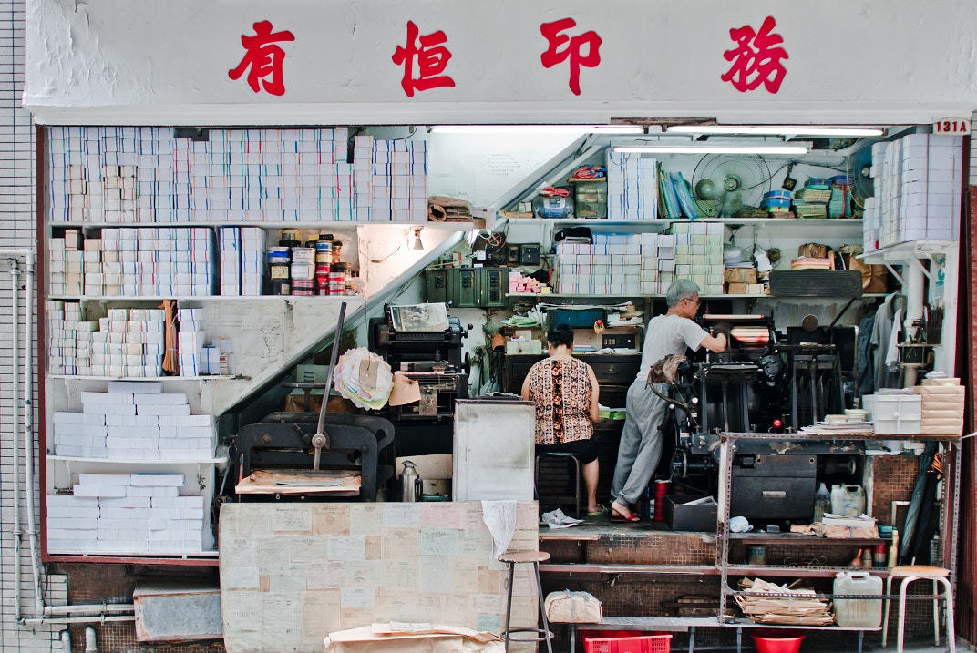 【博評影像．來稿】撐起半個香港的街頭小舖