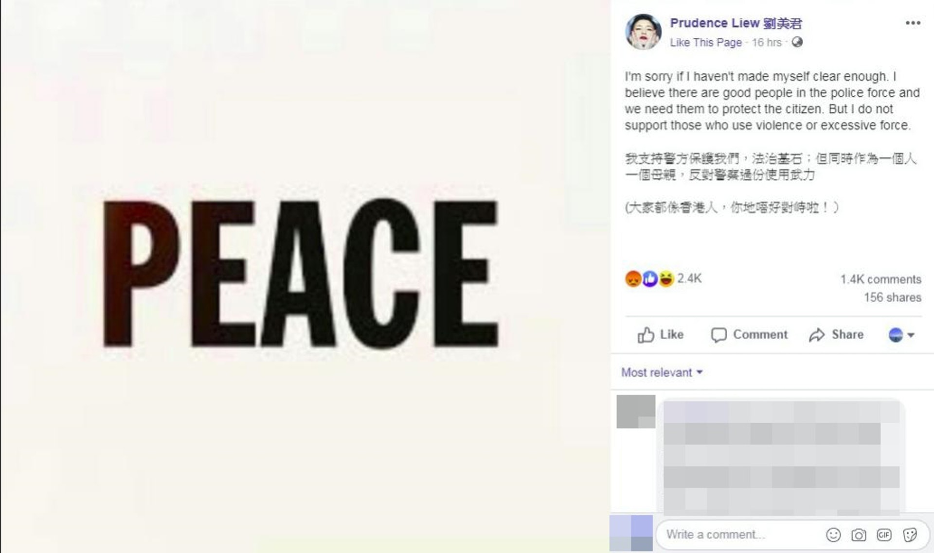 劉美君新相。(fb截圖) 劉美君新相。(fb截圖)