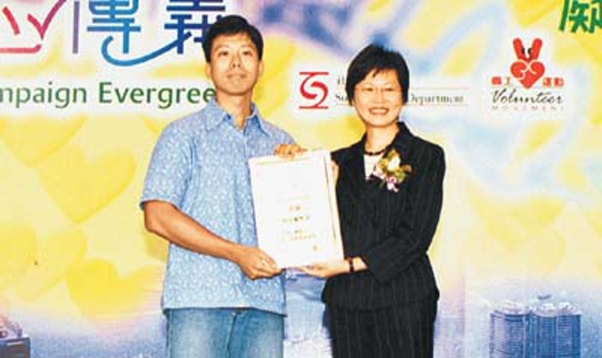 林鄭月娥出任社署署長期間,主力推行整筆撥款。(警務處圖片) 林鄭月娥出任社署署長期間,主力推行整筆撥款。(警務處圖片)