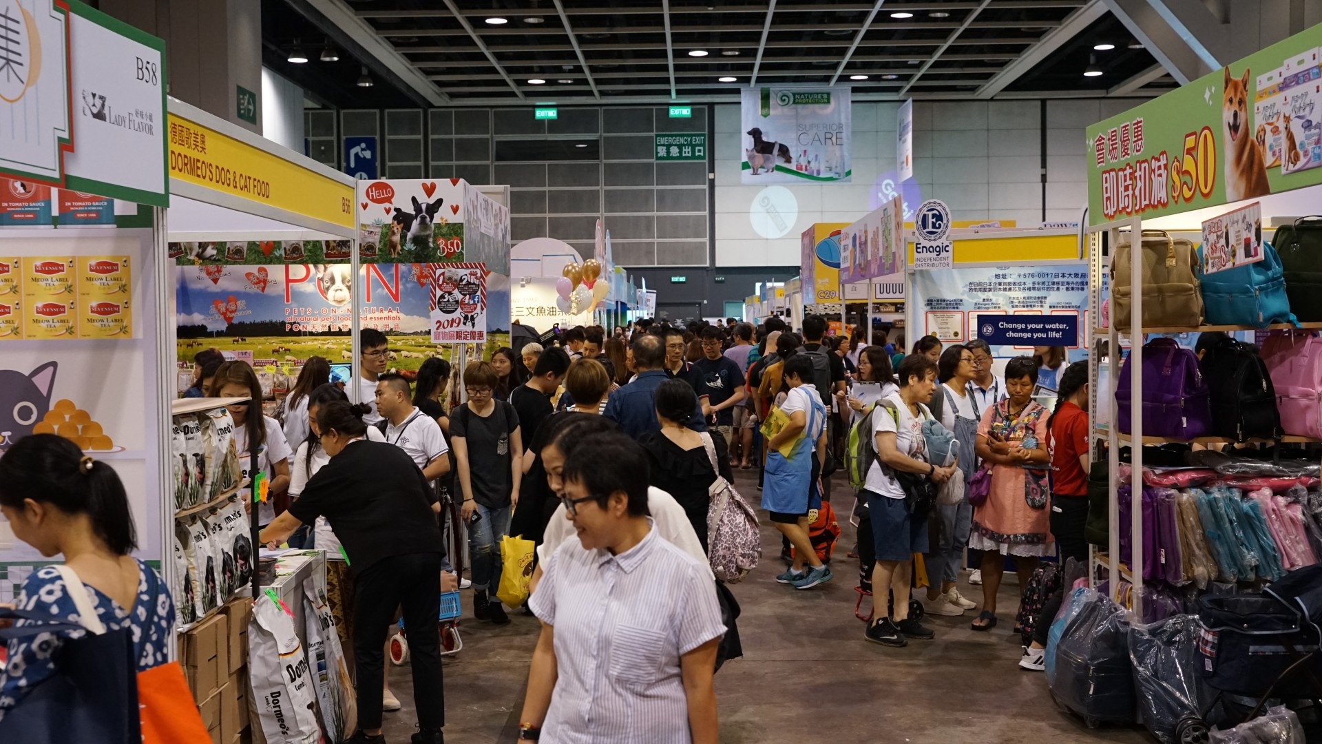 「寵物優質用品展2019」於上月28日開幕,原定於30日閉幕;但因配合政府要求,被逼提早一天結束。(資料圖片) 「寵物優質用品展2019」於上月28日開幕,原定於30日閉幕;但因配合政府要求,被逼提早一天結束。(資料圖片)