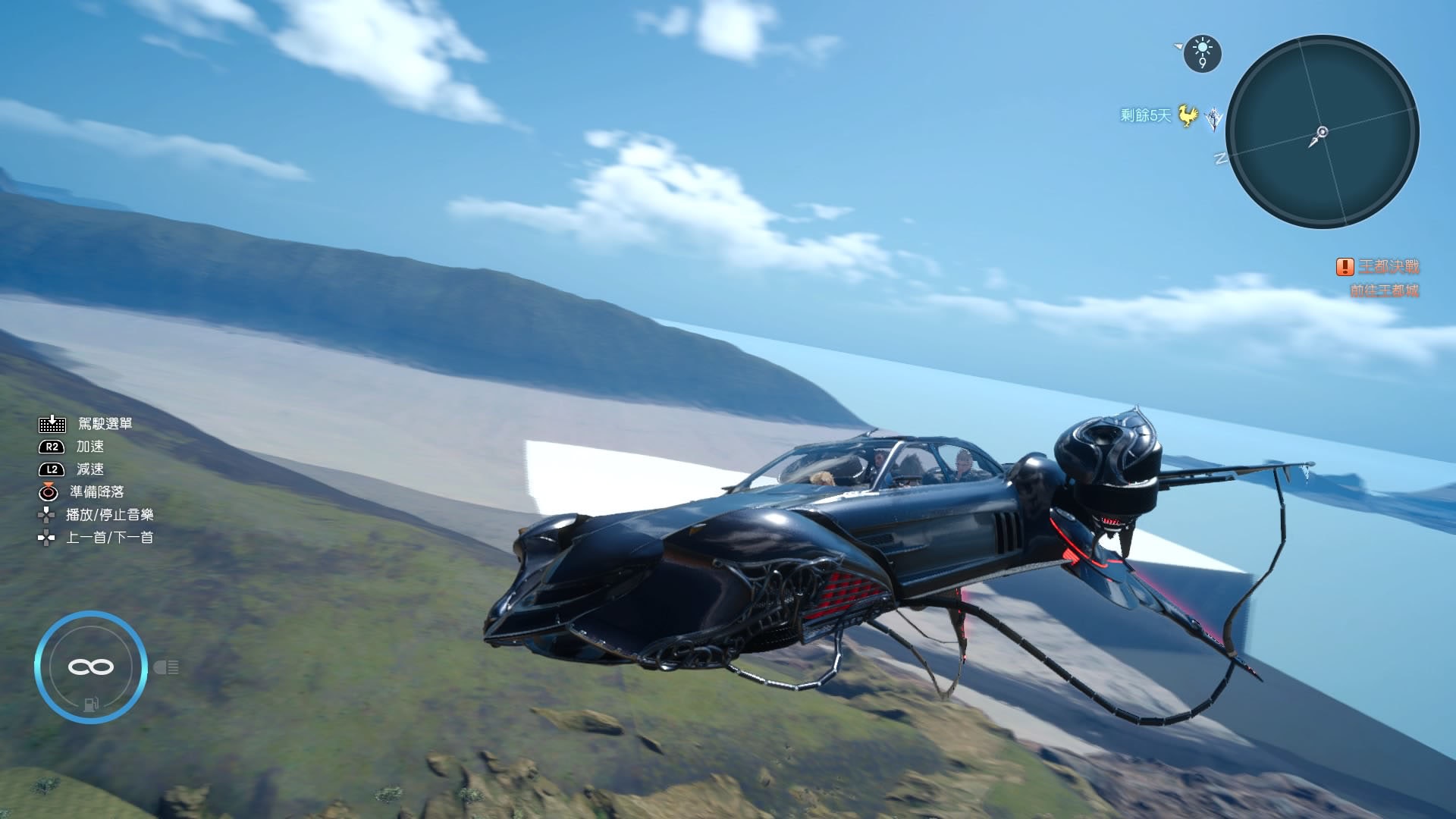 Final Fantasy Xv攻略心得 飛行車 雷格里亞type F取得法 香港01 遊戲動漫