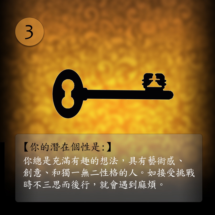 淨色 間條 花花8款子看出潛藏性格選波點襪個性估佢唔到 香港01 熱爆話題