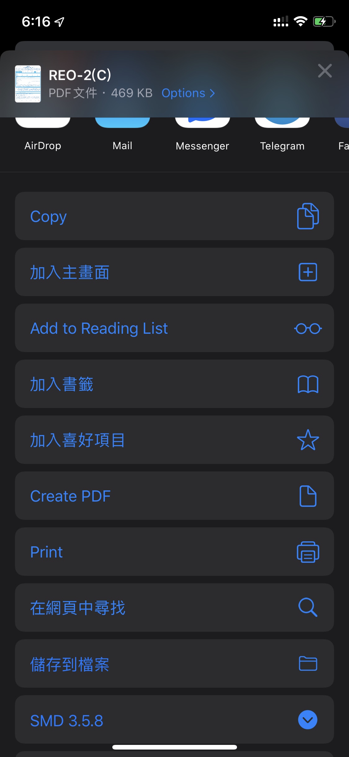 選擇「儲存到檔案」。（作者提供）