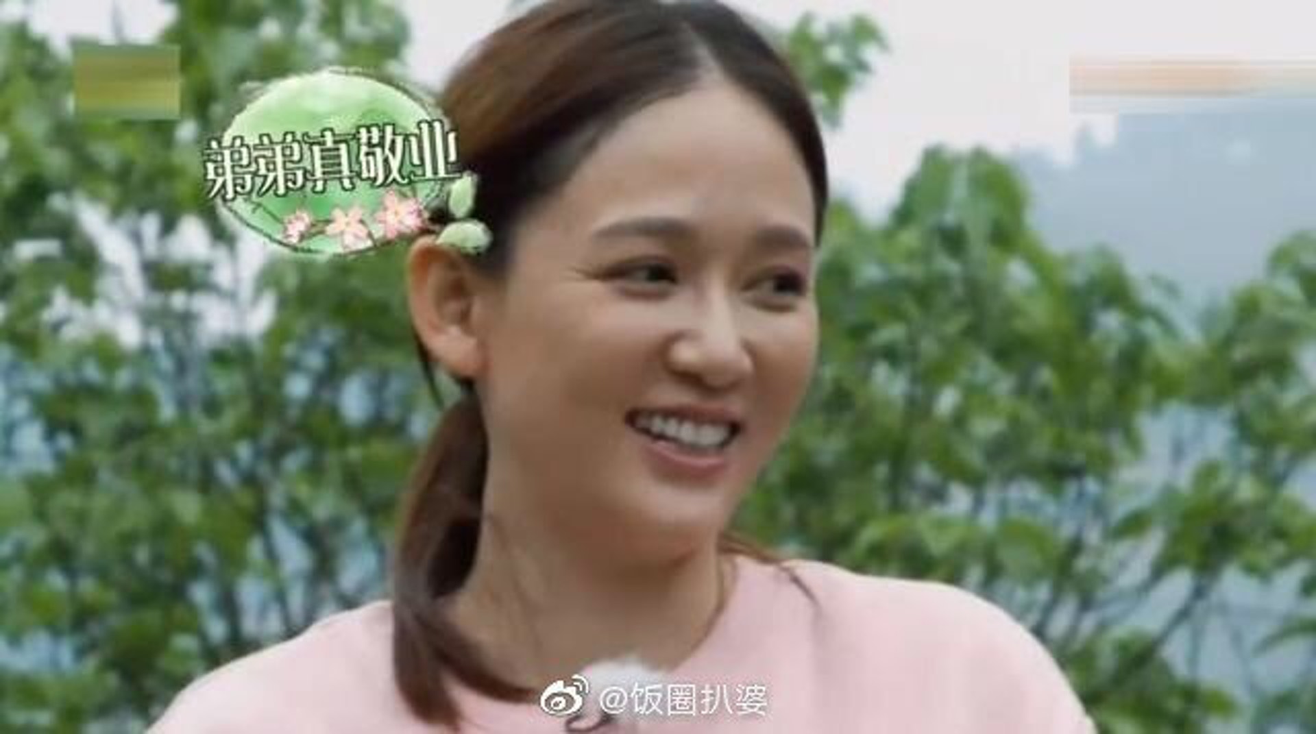 40歲的陳喬恩在該節目中素顏的樣子嘈網友群嘲與昔日相差太大(微博@飯圈扒婆) 40歲的陳喬恩在該節目中素顏的樣子嘈網友群嘲與昔日相差太大(微博@飯圈扒婆)