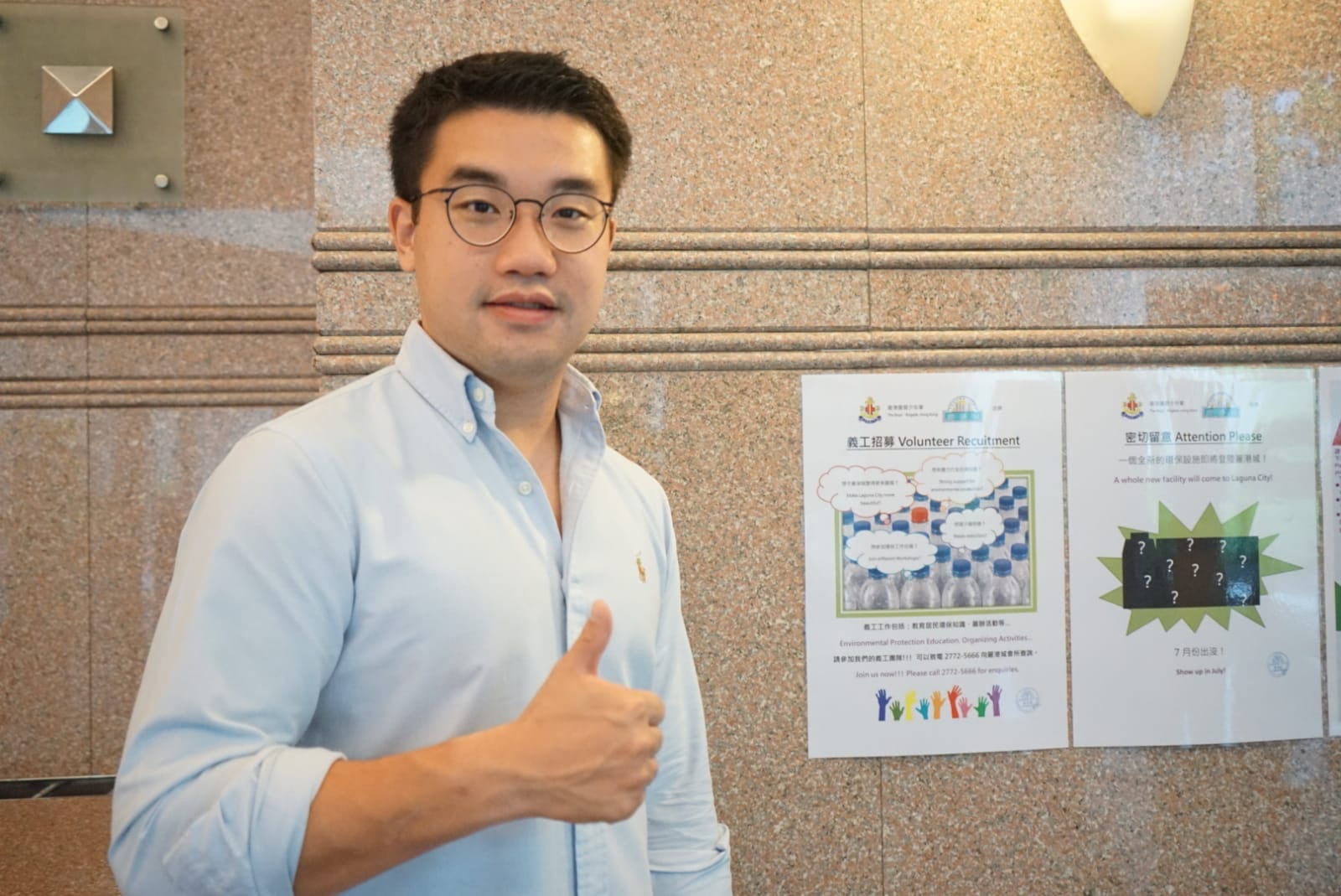 觀塘區議員李煒林退出公民黨：感謝黨過去幾年支援及提攜