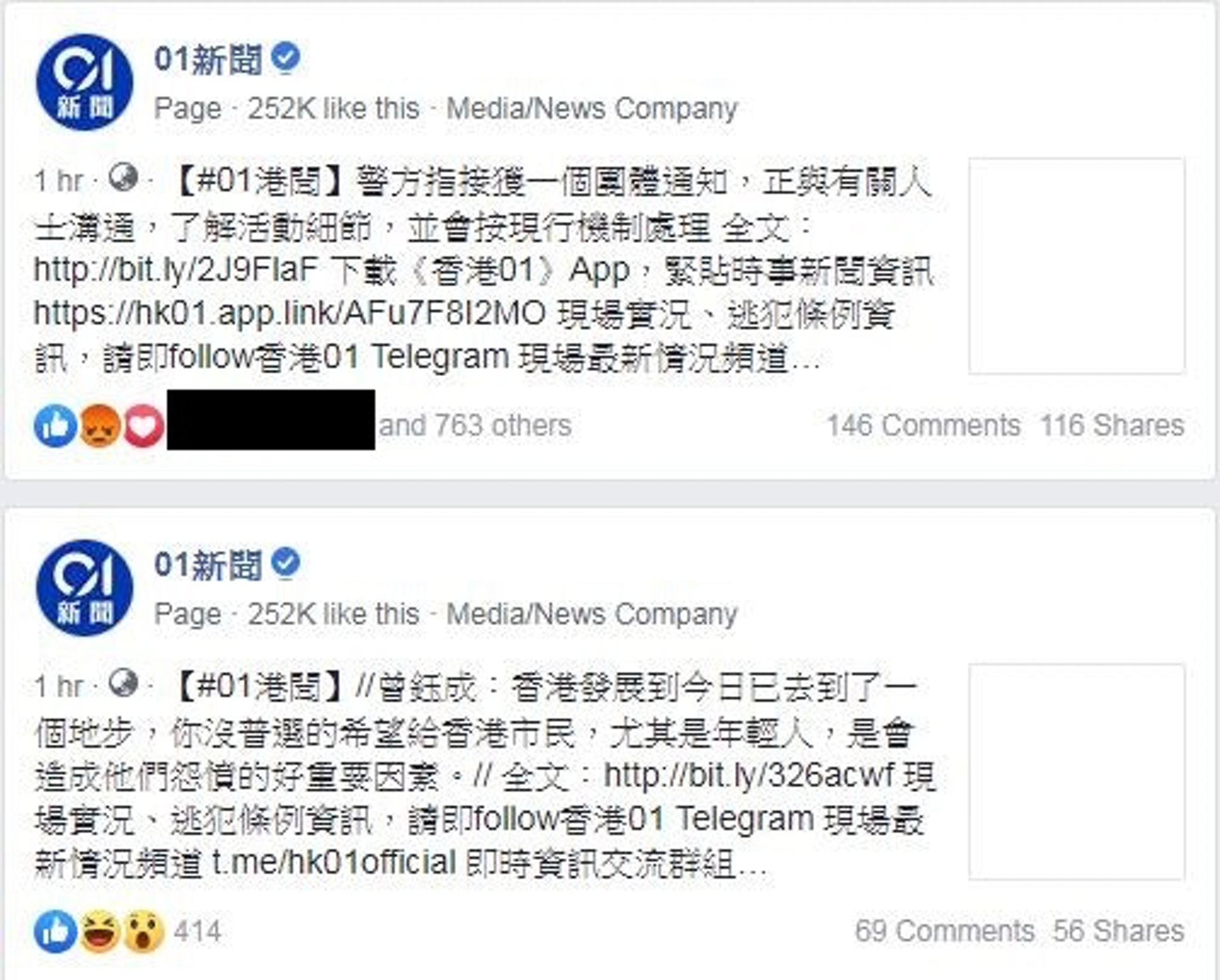 Kuso.Icu/Roblox Roblox Esp Hack 2018