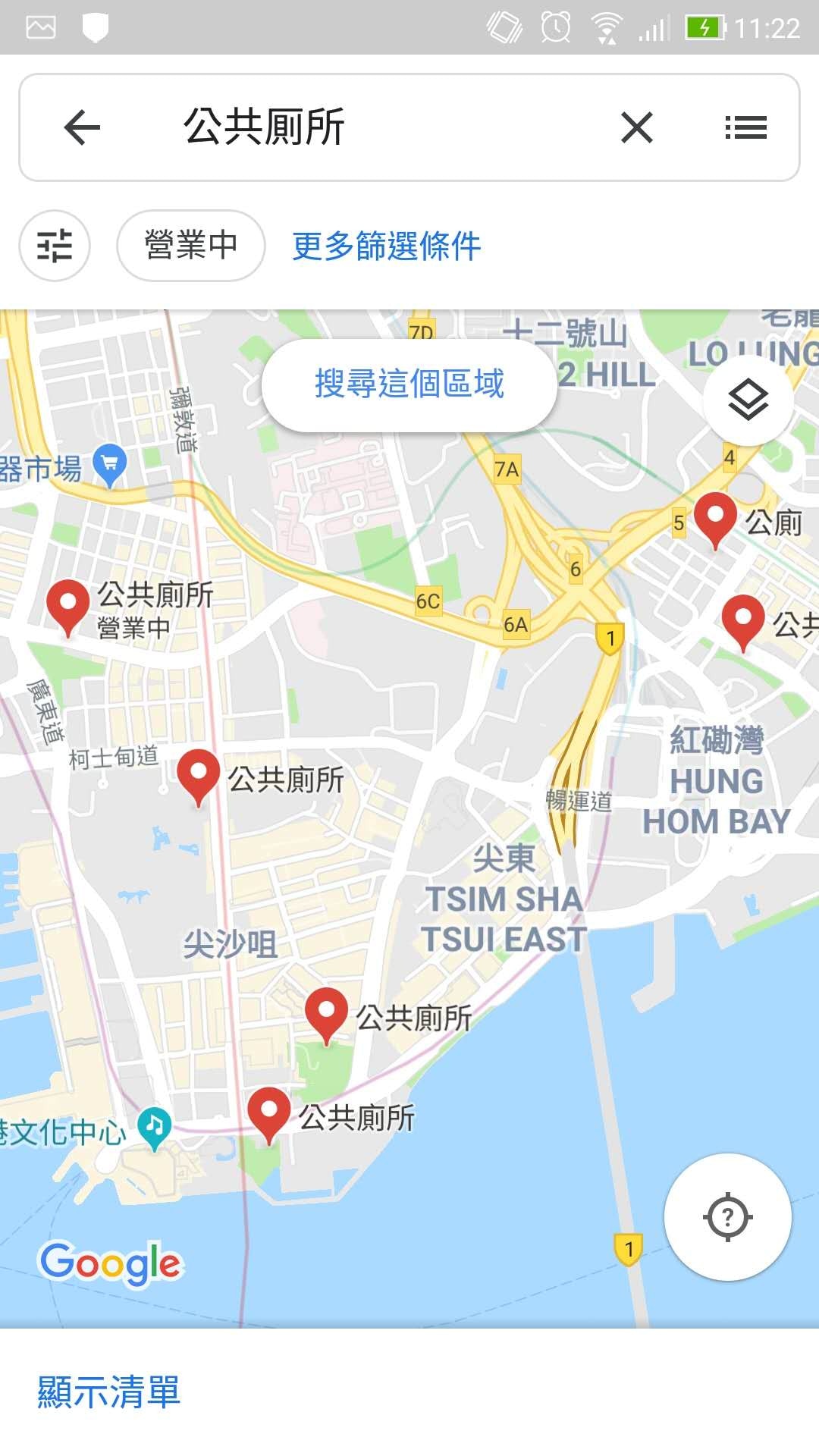 Google Maps六大秘技：下載地圖、單手縮放地圖…你識幾多個？