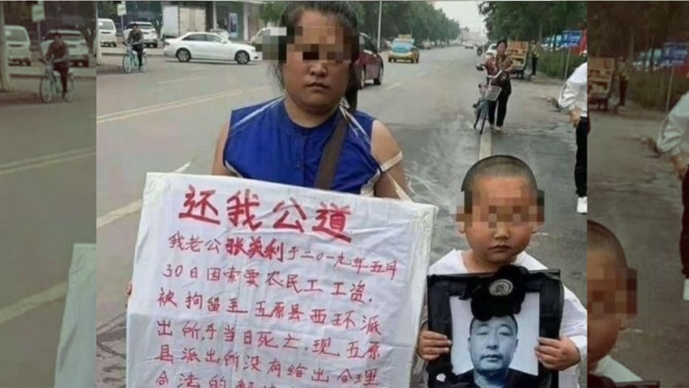 內蒙農民工派出所撞牆死 3警涉玩忽職守罪被立案偵查 內蒙農民工派出所撞牆死 3警涉玩忽職守罪被立案偵查