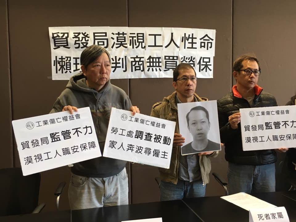 裝修工人會展暈倒後不治　揭發僱主無買勞保
