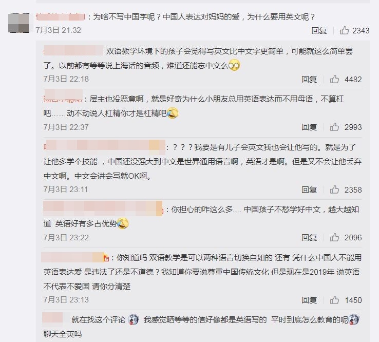 孫儷兒子英文信惹爭議網友 中國人寫外語滅自己國家威風 香港01 即時娛樂
