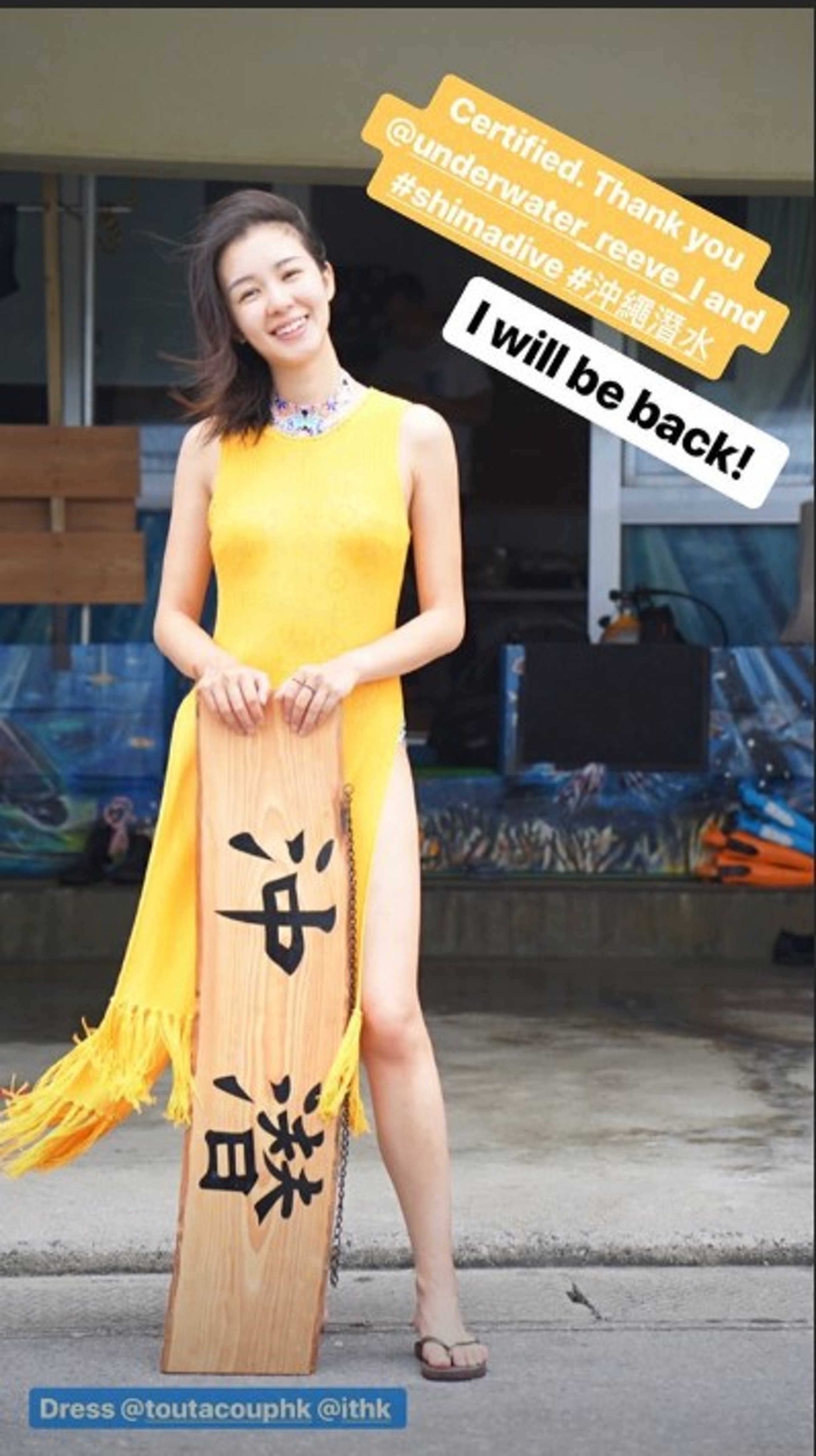 麥明詩去了沖繩學潛水,消暑最佳!(IG@louisa_mak) 麥明詩去了沖繩學潛水,消暑最佳!(IG@louisa_mak)