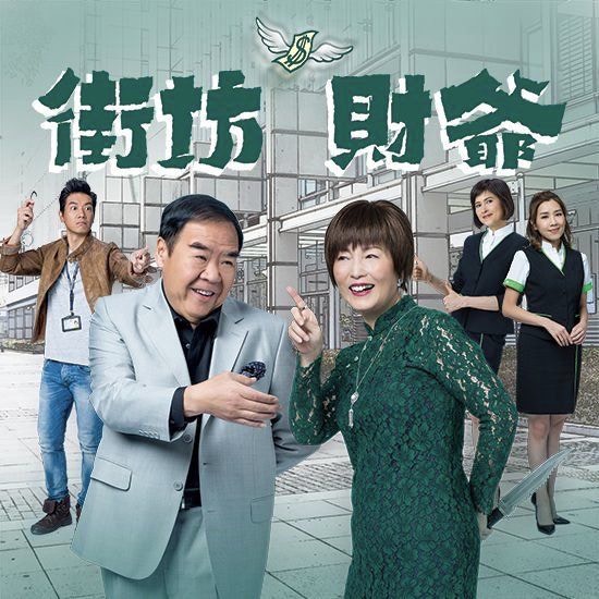 臨時被抽起！（網上圖片）