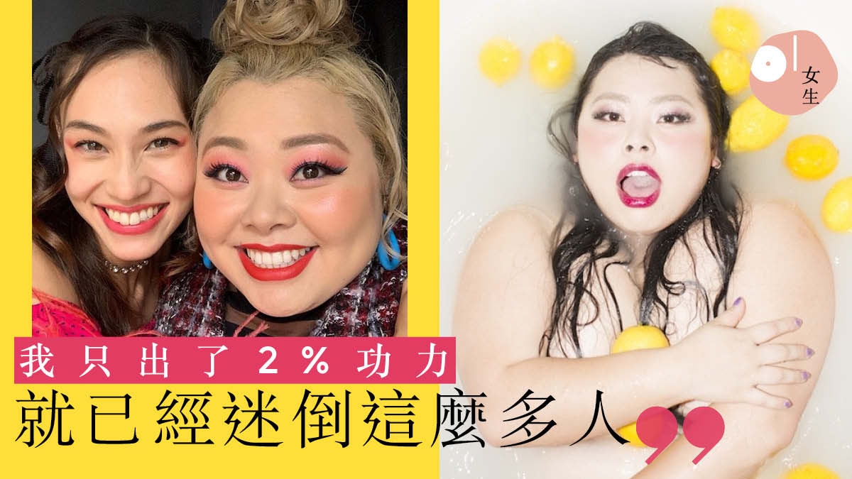 肉肉形象深藏驚人食量渡邊直美即使回覆世界級負評也要幽haters一默