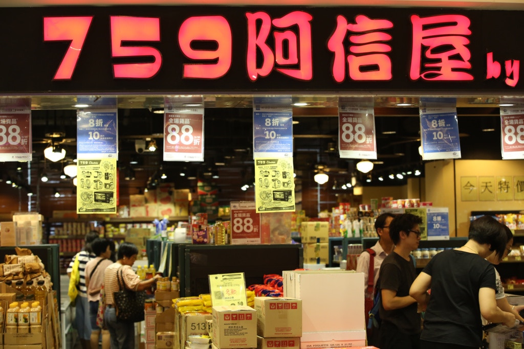 阿信屋母企｜ CEC國際發盈警　三大不利因素拖累料中期蝕3000萬元