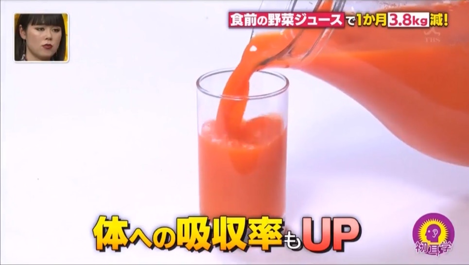 關口小姐指，蔬菜汁內茄紅素較容易被人體吸收。（日本電視台MBS節目《林先生が驚く 初耳学》截圖）
