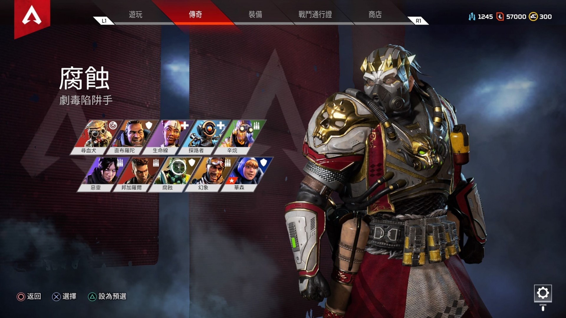 Apex Legends Season 2第二季懶人包 下 Apex Legends Season 2第二季懶人包 下
