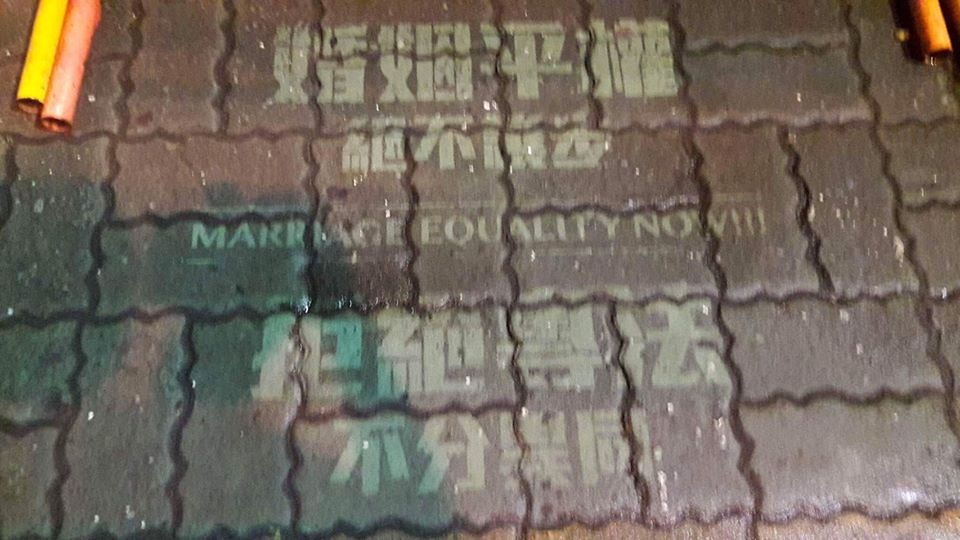 網民攝於捷運站前的快閃「塗鴉」，字樣如閃閃發亮。（由網民But Er Scotch拍攝）