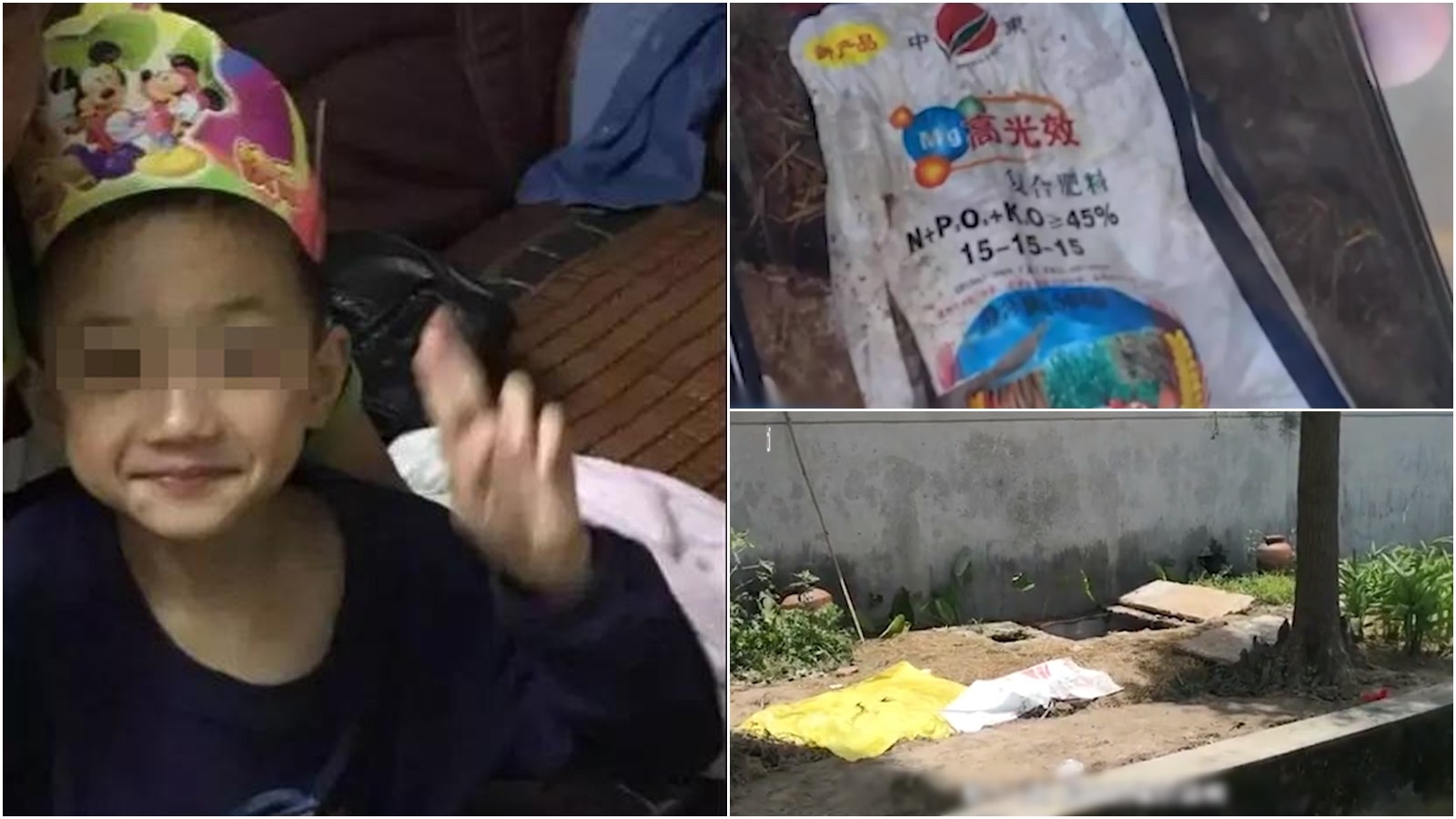 【倫常慘案】怨恨不服管教 廣東漢狠殺8歲繼子再拋屍化糞池 【倫常慘案】怨恨不服管教 廣東漢狠殺8歲繼子再拋屍化糞池