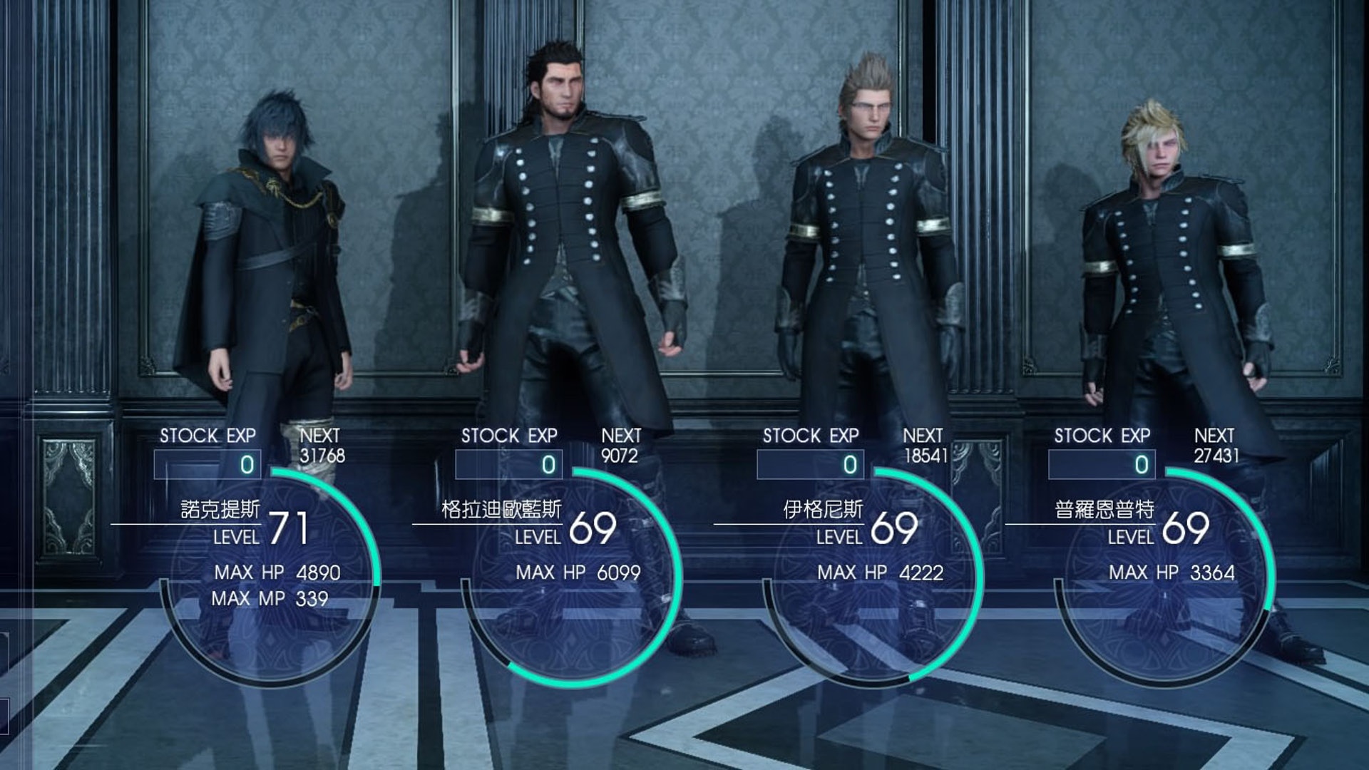 Final Fantasy Xv心得攻略 有片 豪取80萬經驗極速升級技巧 Final Fantasy Xv心得攻略 有片 豪取80萬經驗極速升級技巧