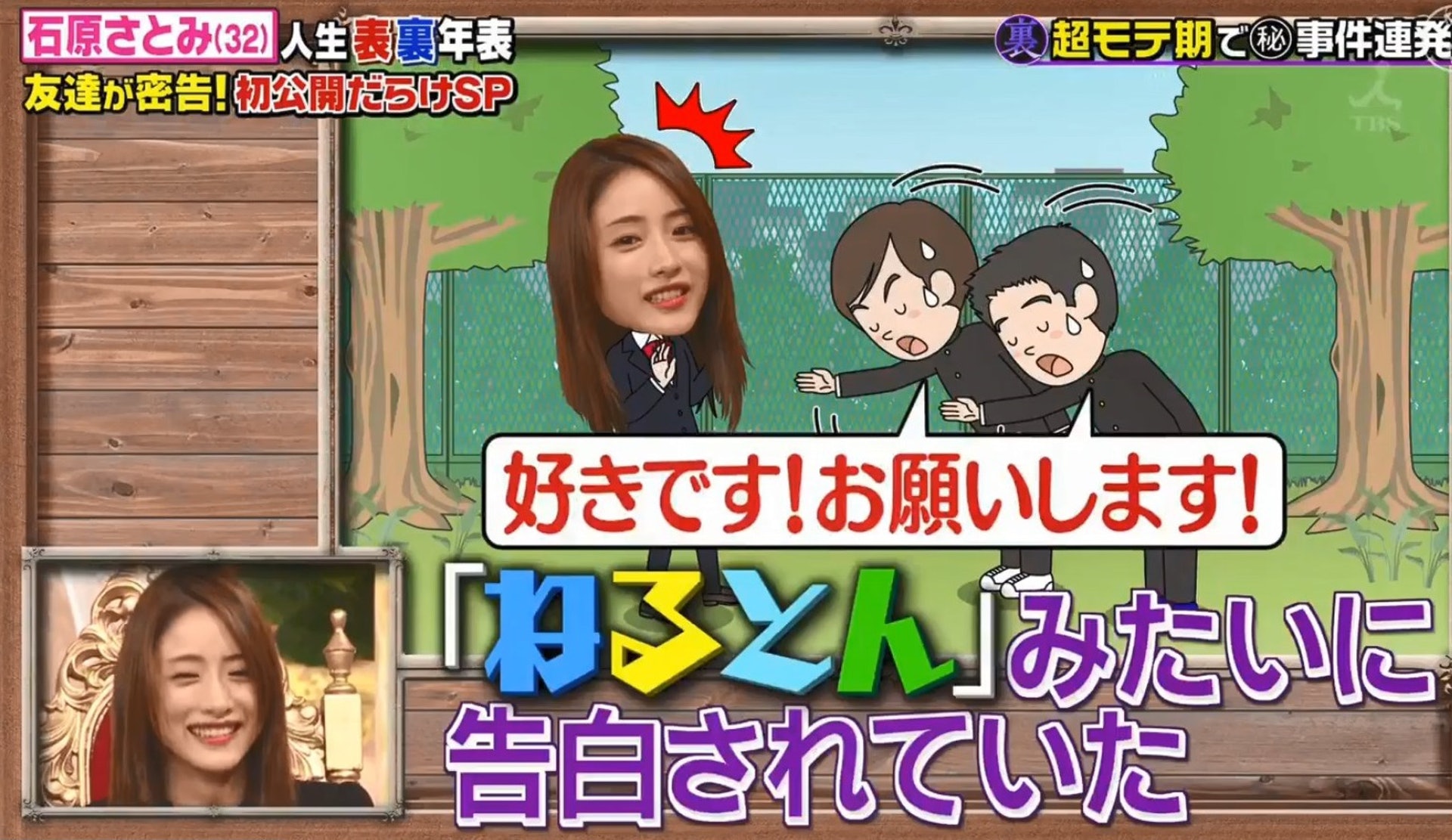 石原聰美被爆中學情史曾被兩男生同時告白暗戀學長4年終被拒 香港01 開罐 石原聰美被爆中學情史曾被兩男生同時告白暗戀學長4年終被拒 香港01 開罐