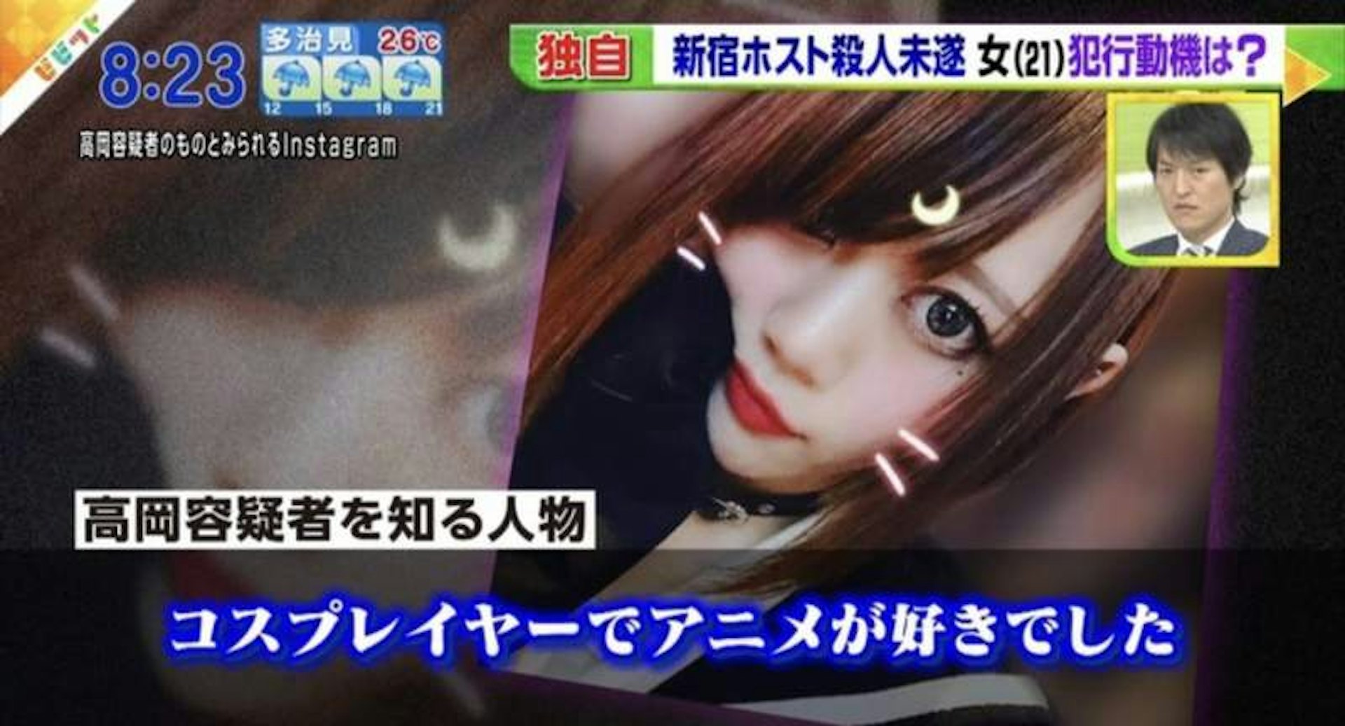 高岡由佳因被逮捕時詭異的微笑,以及可愛的長相,引發網上熱烈討論。(網上圖片) 高岡由佳因被逮捕時詭異的微笑,以及可愛的長相,引發網上熱烈討論。(網上圖片)