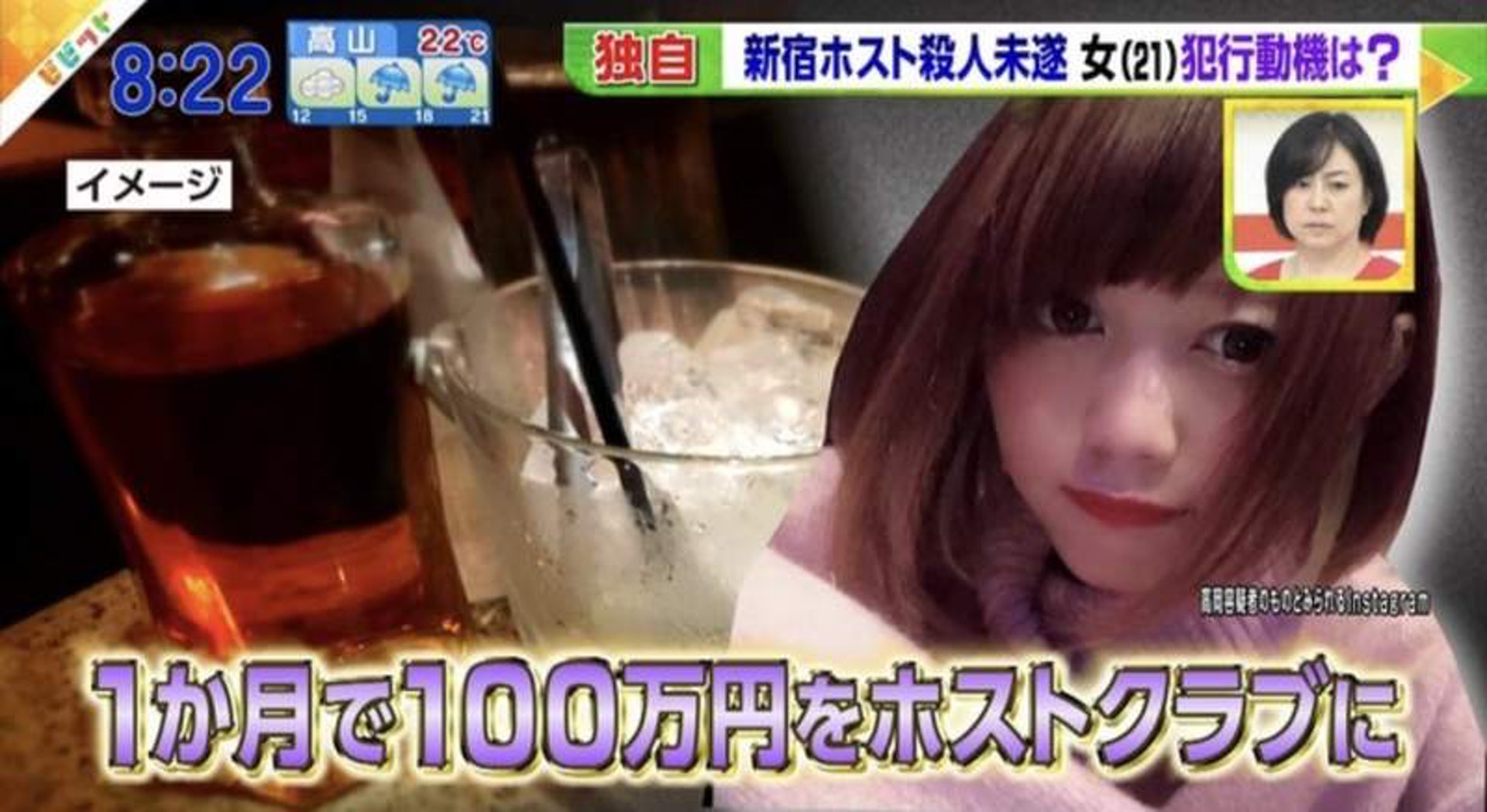 高岡由佳因被逮捕時詭異的微笑,以及可愛的長相,引發網上熱烈討論。(網上圖片) 高岡由佳因被逮捕時詭異的微笑,以及可愛的長相,引發網上熱烈討論。(網上圖片)
