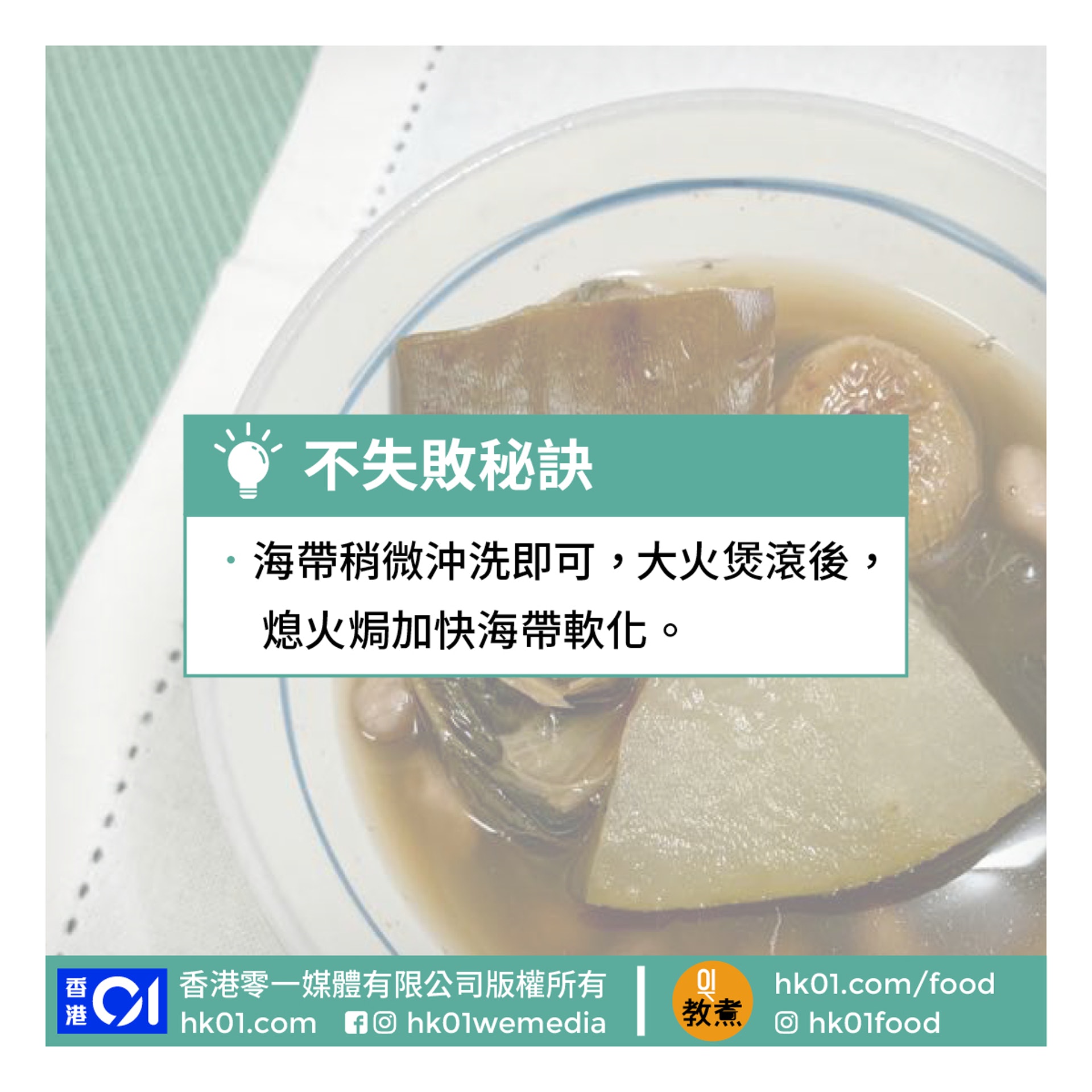 夏天湯水食譜 冬瓜海帶花生瘦肉湯消暑利水補肝腎養生 醫師easy 夏天湯水食譜 冬瓜海帶花生瘦肉湯消暑利水補肝腎養生 醫師easy