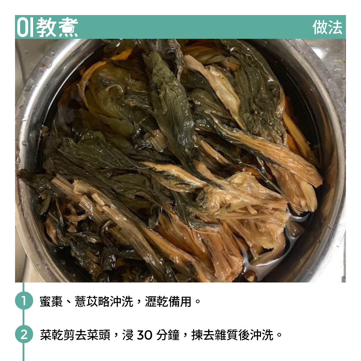 夏天湯水食譜 冬瓜海帶花生瘦肉湯消暑利水補肝腎養生 香港01 教煮