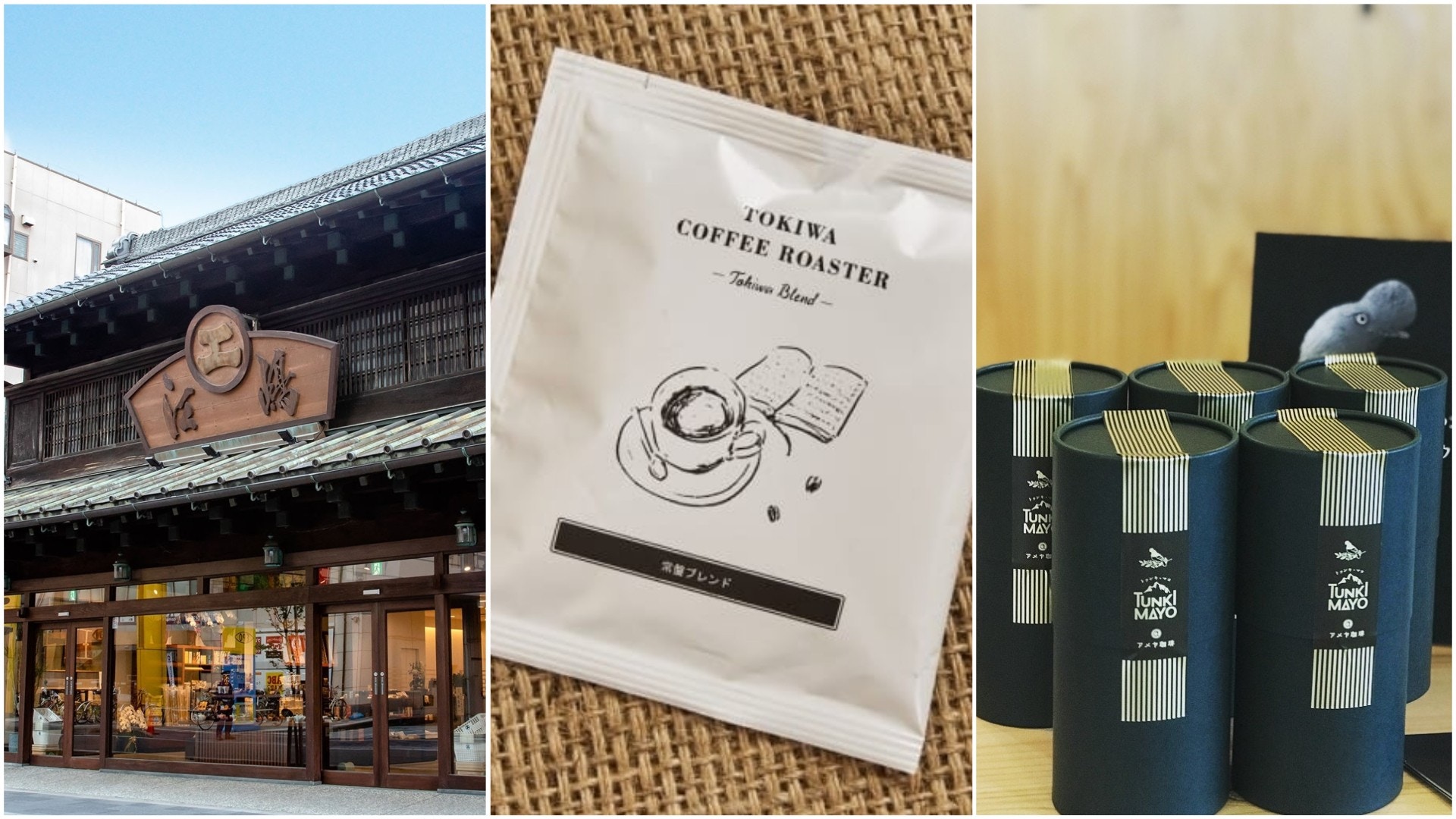 【日本購物】唔驚撞款！7樣必買精美手信推介：咖啡、甜點、茶包