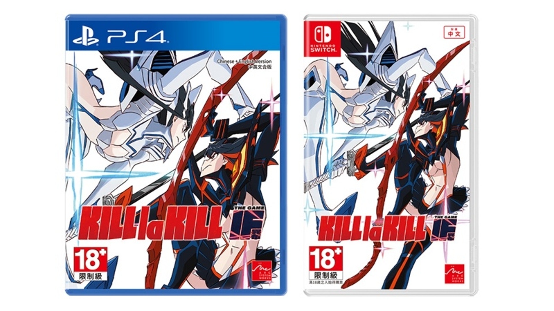 Kill La Kill If Ps4體驗版將推出針目縫實機展示公開 Kill La Kill If Ps4體驗版將推出針目縫實機展示公開