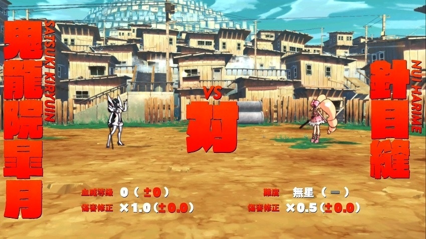 Kill La Kill If Ps4體驗版將推出針目縫實機展示公開