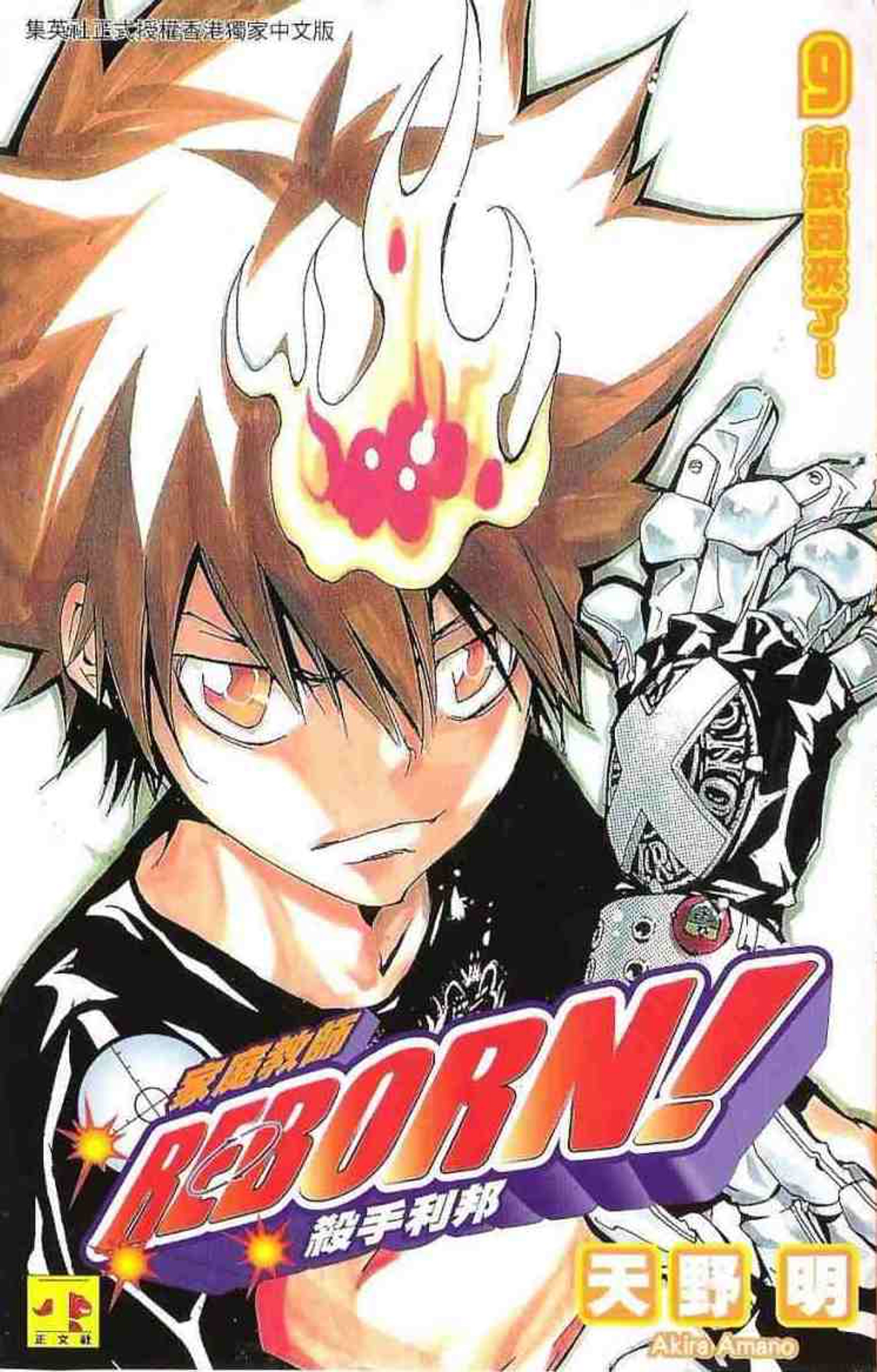 少年jump最強畫功選舉 村田雄介鳥山明小畑健尾田大熱上榜 少年jump最強畫功選舉 村田雄介鳥山明小畑健尾田大熱上榜