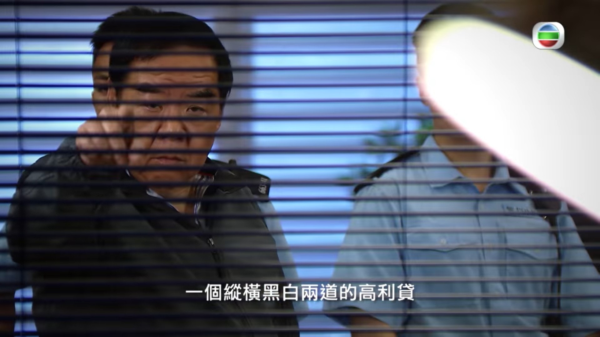 鄭則仕在劇中飾演貴利王。(TVB YouTube影片截圖)