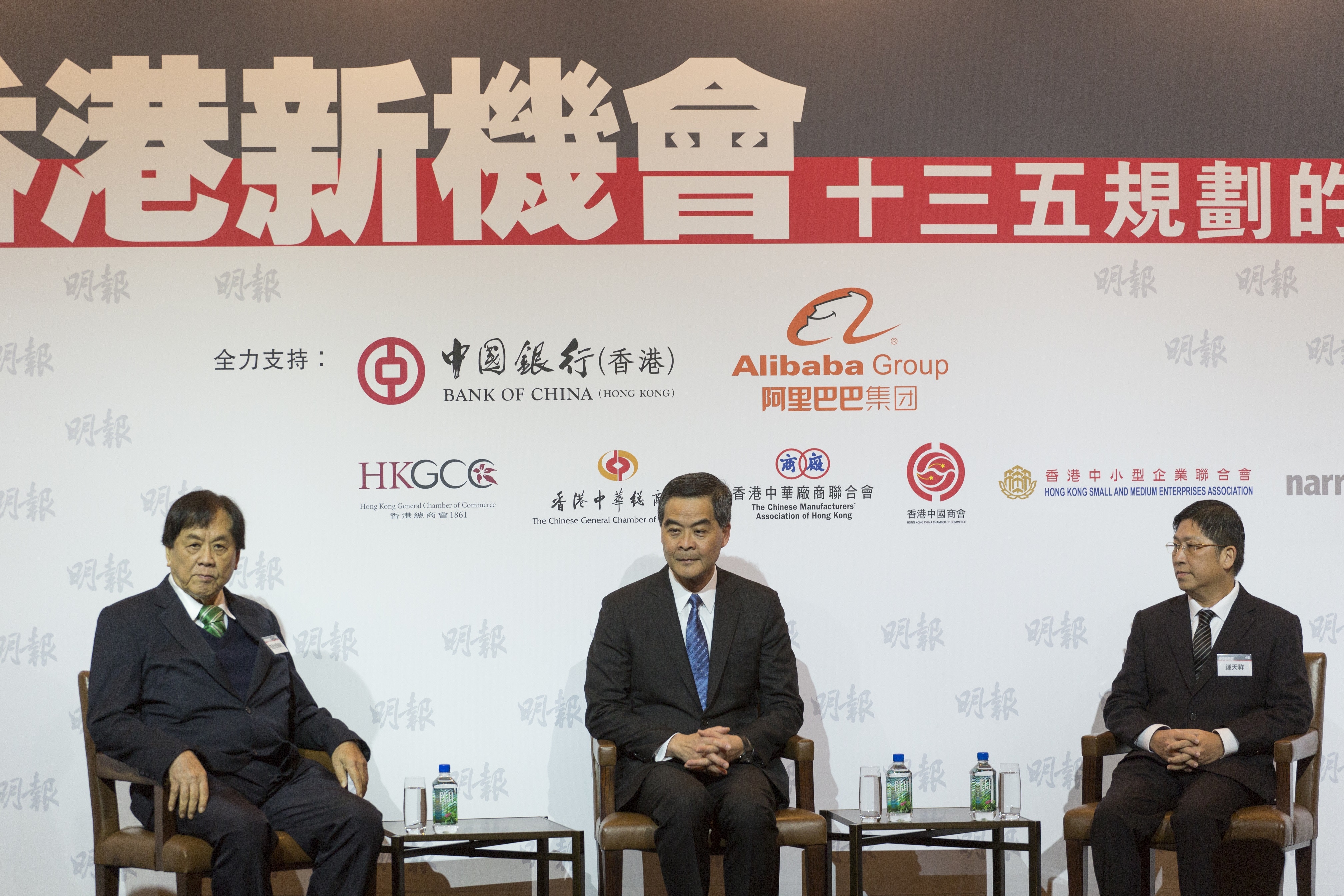 鍾天祥（右）由明報企業集團主席張曉卿（左）安排由馬來西亞空降《明報》出任總編輯，今年3月中邀特首梁振英（中）一同在論壇上討論香港未來發展。