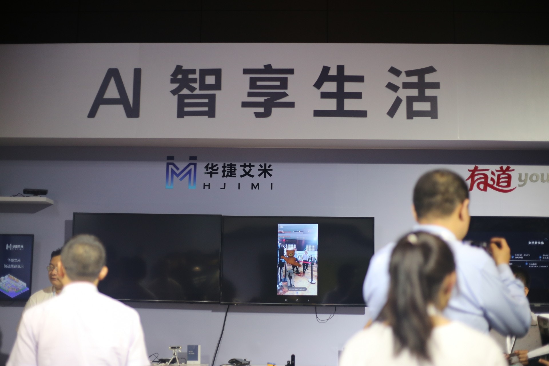 《共同社》報道指，就AI等尖端技術上，日本企業與領先的美國及中國相比形勢不佳，兩國相關人才的數量亦壓倒他國。（視覺中國）