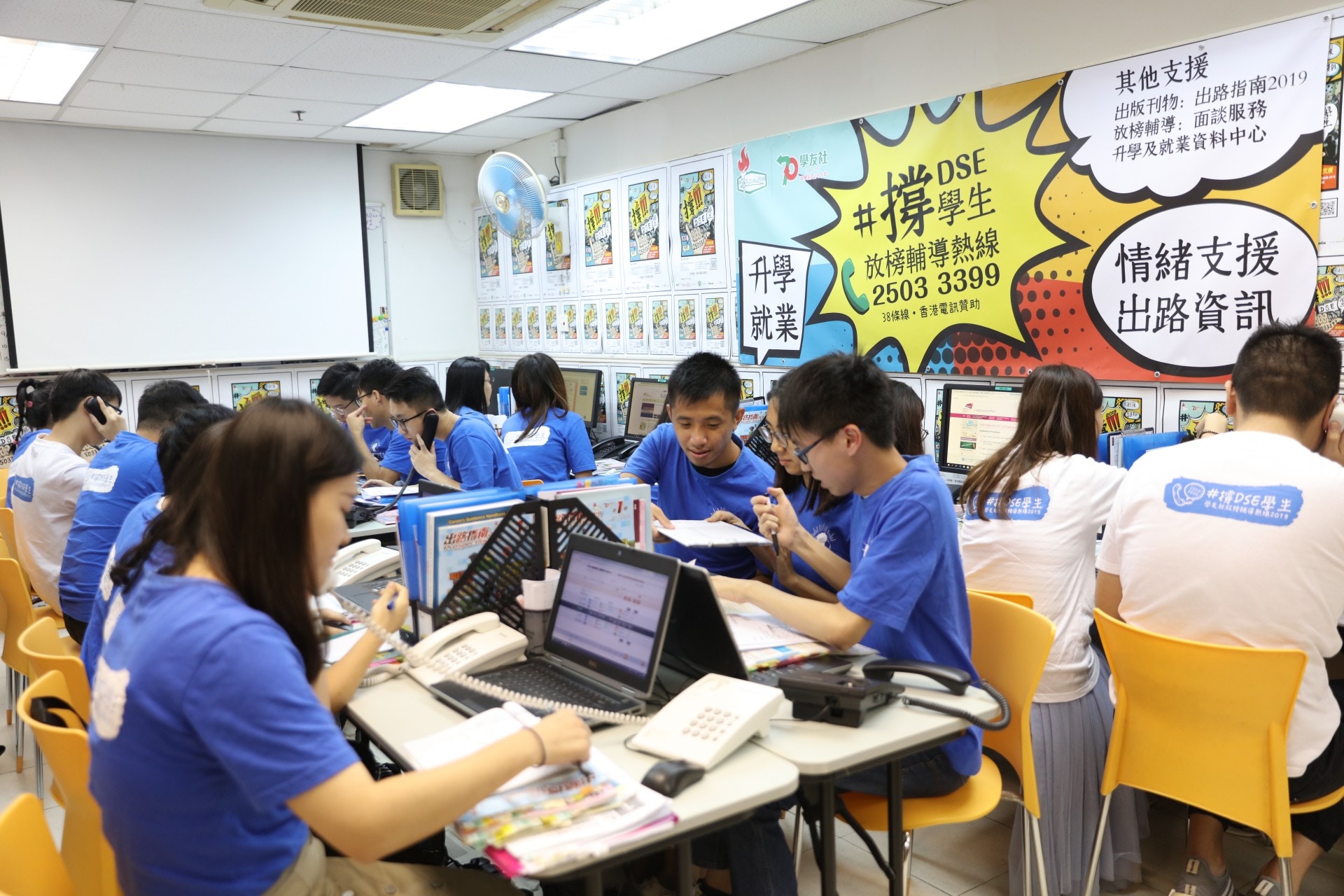 Dse放榜19 學友社指應屆考生減少料入大學分數或降至18分 香港01 社會新聞