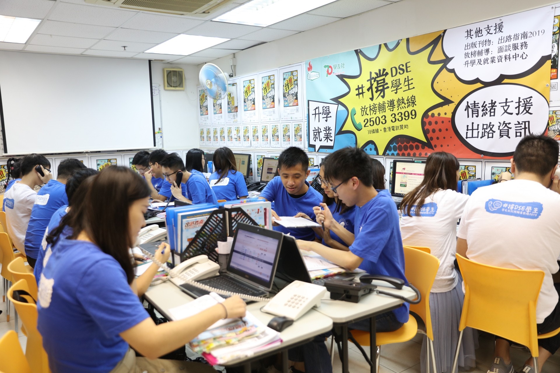 Dse放榜19 學友社指應屆考生減少料入大學分數或降至18分