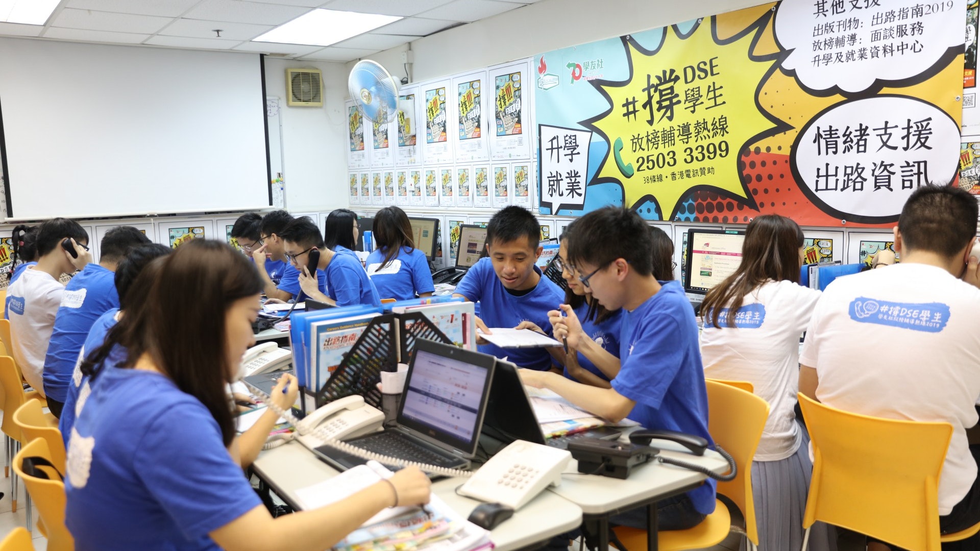 Dse放榜19 學友社指應屆考生減少料入大學分數或降至18分 香港01 社會新聞 Dse放榜19 學友社指應屆考生減少料入大學分數或降至18分 香港01 社會新聞