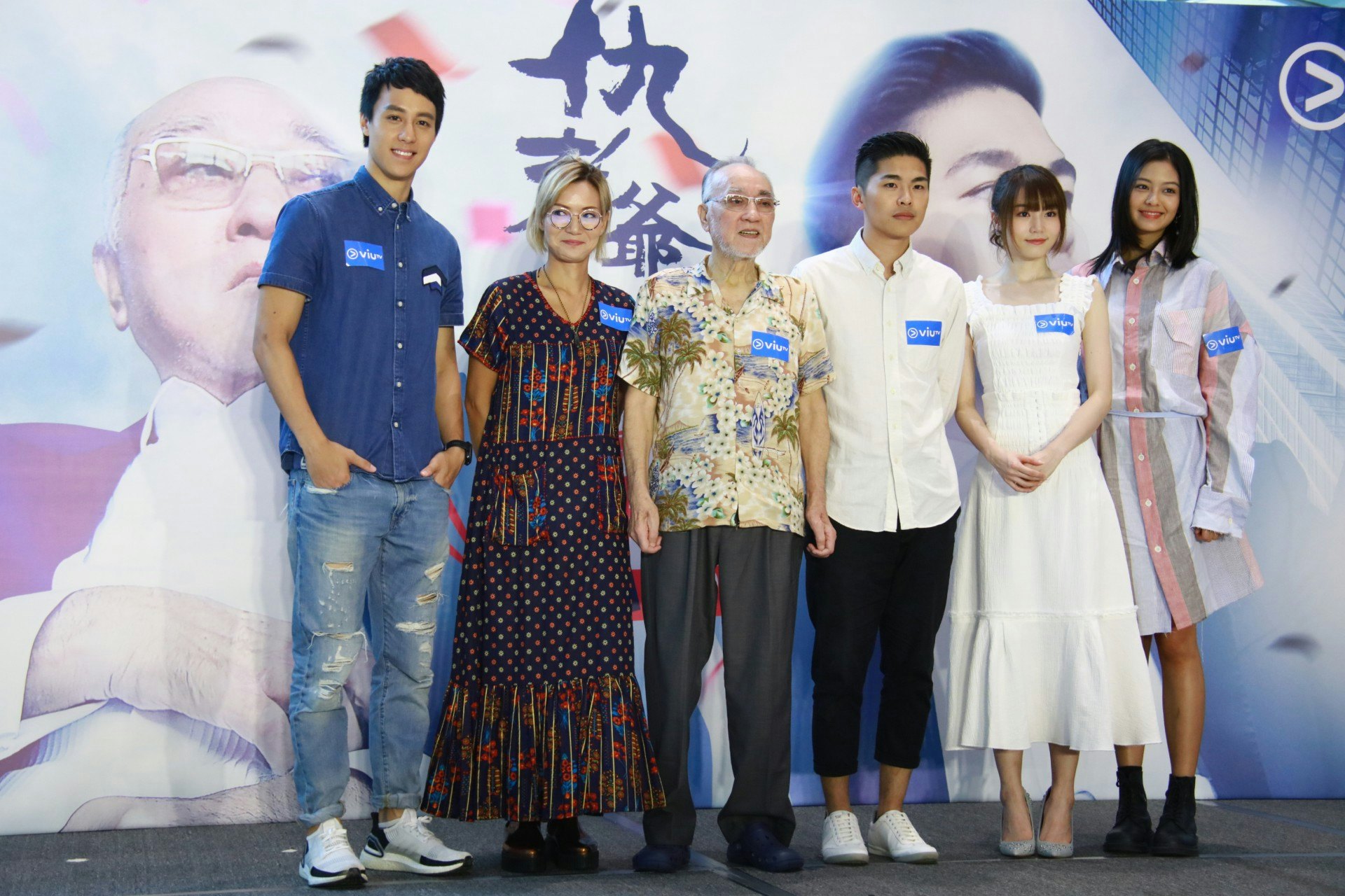 《仇老爺爺》一眾主角,包括游學修、盧海鵬和盧巧音等今日出席宣傳活動。(陳志嵐攝) 《仇老爺爺》一眾主角,包括游學修、盧海鵬和盧巧音等今日出席宣傳活動。(陳志嵐攝)