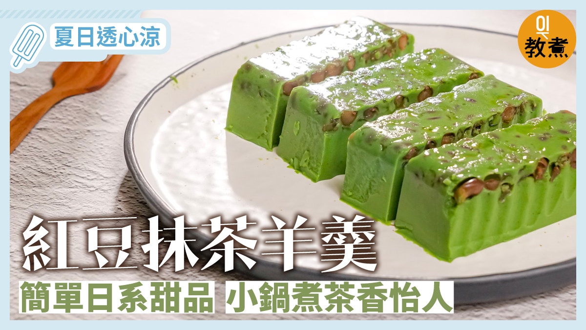 杞子桂花糕食譜 中式甜品清甜精緻潤肺美肌淡雅桂花香 杞子桂花糕食譜 中式甜品清甜精緻潤肺美肌淡雅桂花香