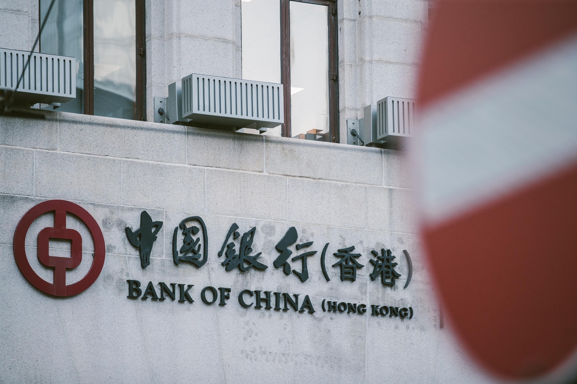 中銀香港委任邱智坤為副總裁曾任中行新加坡分行行長