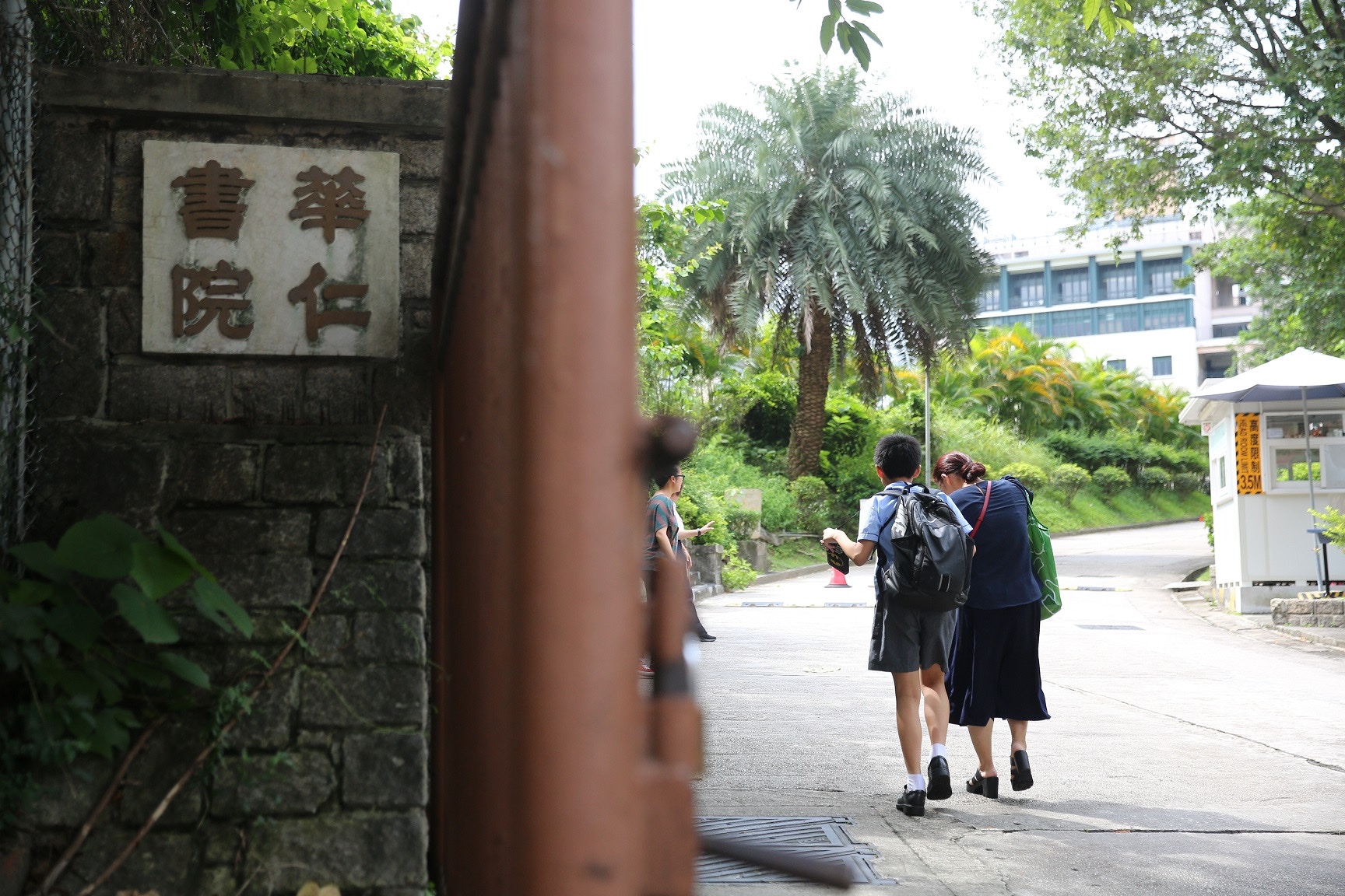 【升中派位】未滿意兒子派位結果　大肚家長攜校長信往華仁叩門