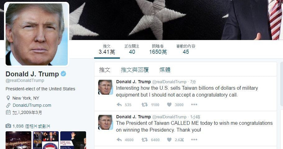 一句英文各自表述？ 台媒翻譯特朗普推特惹笑話